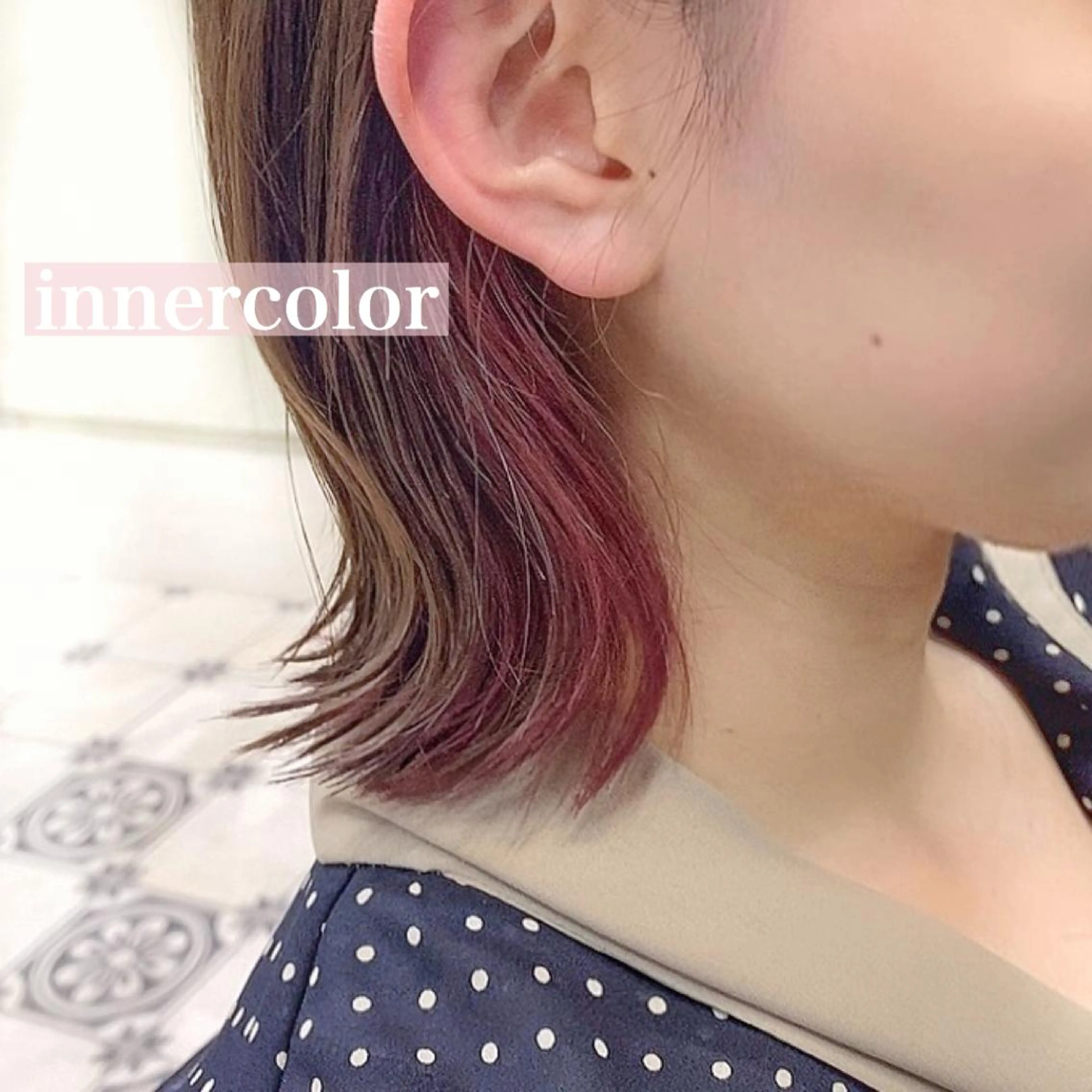 ミディアム カラー インナーカラー 学生 トリートメント 韓国ヘア☁️ mitsukiのヘアスタイル