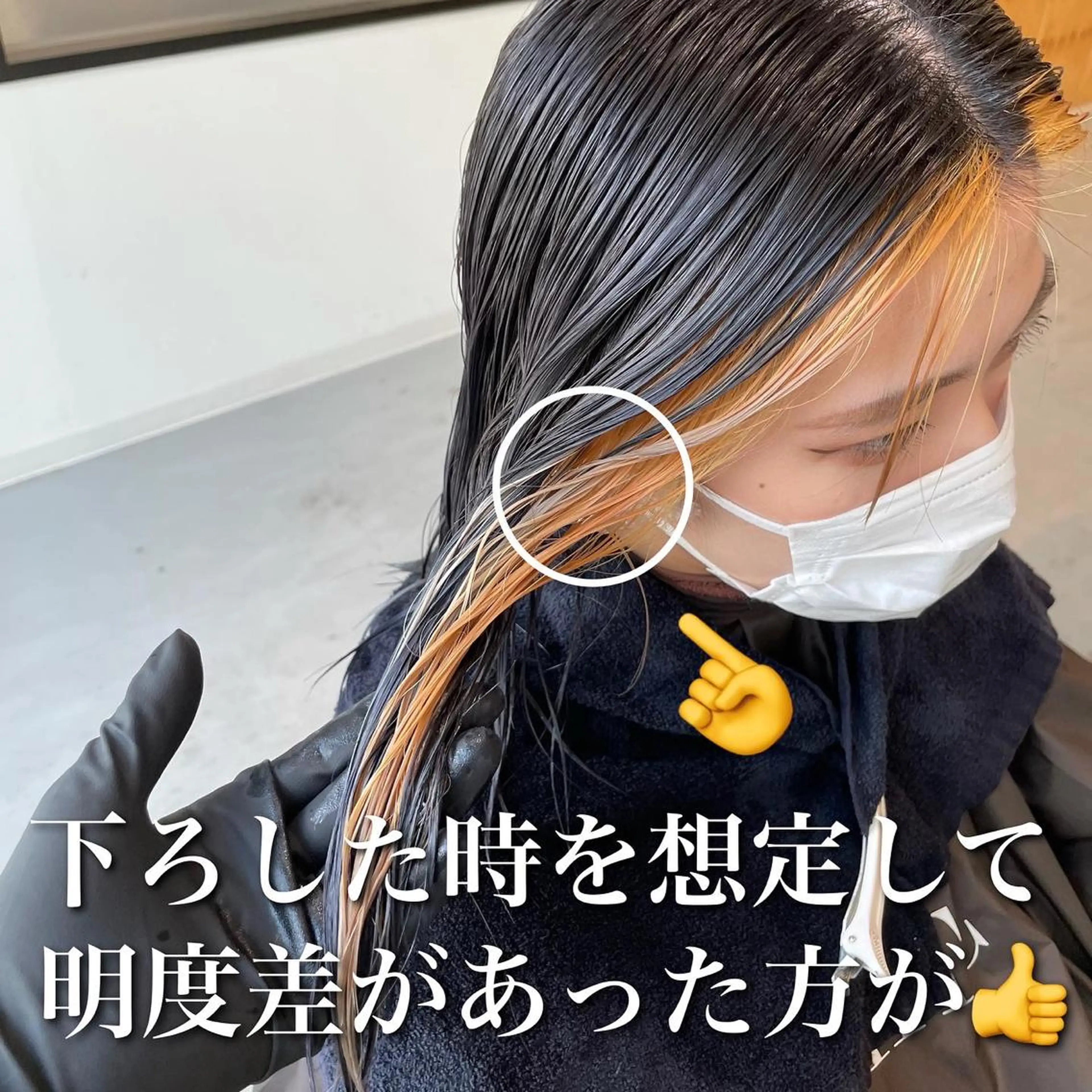 ショート カラー 岩戸 新のヘアスタイル