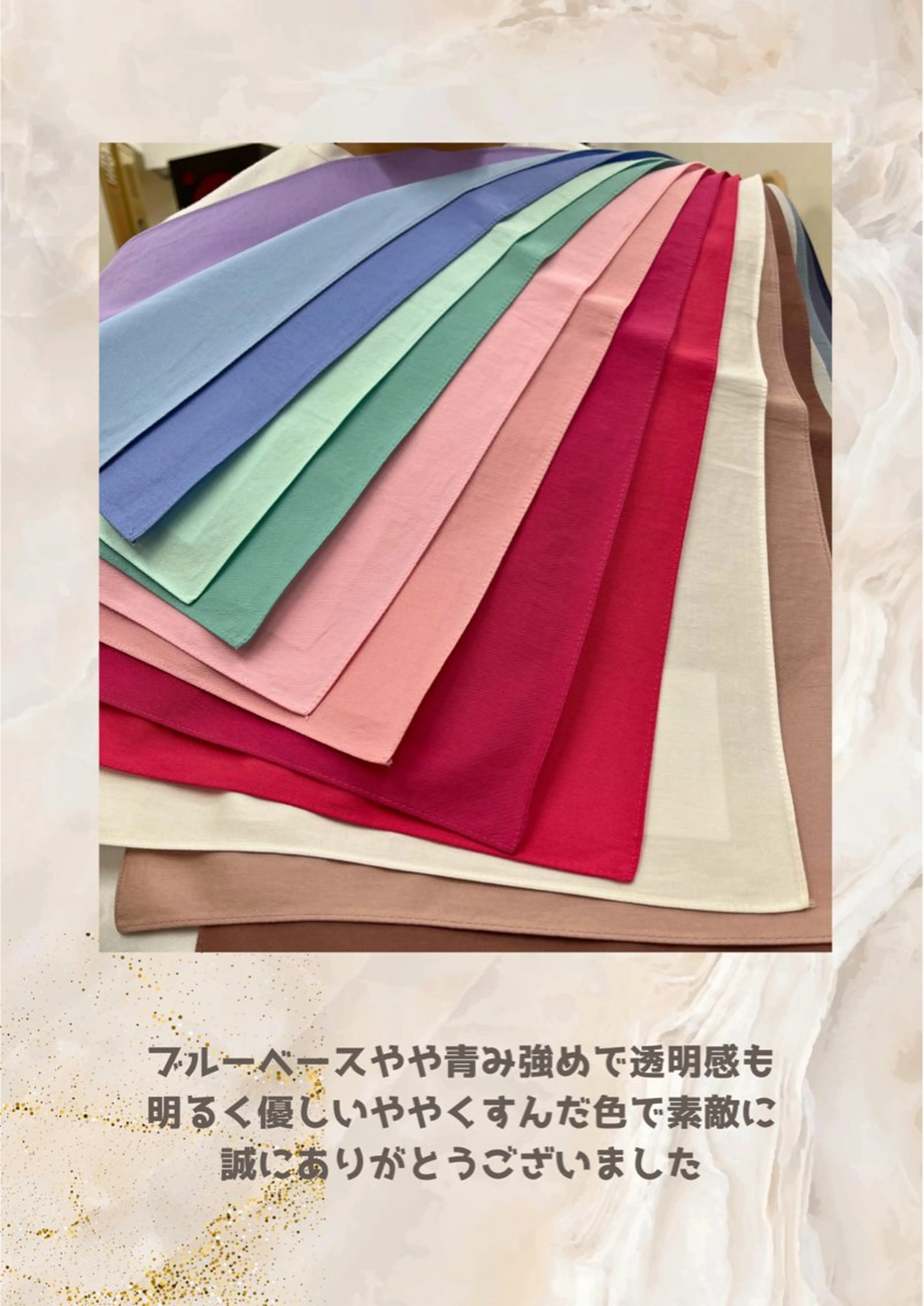 パーソナルカラー診断 自由が丘💐ブルームのその他イメージ