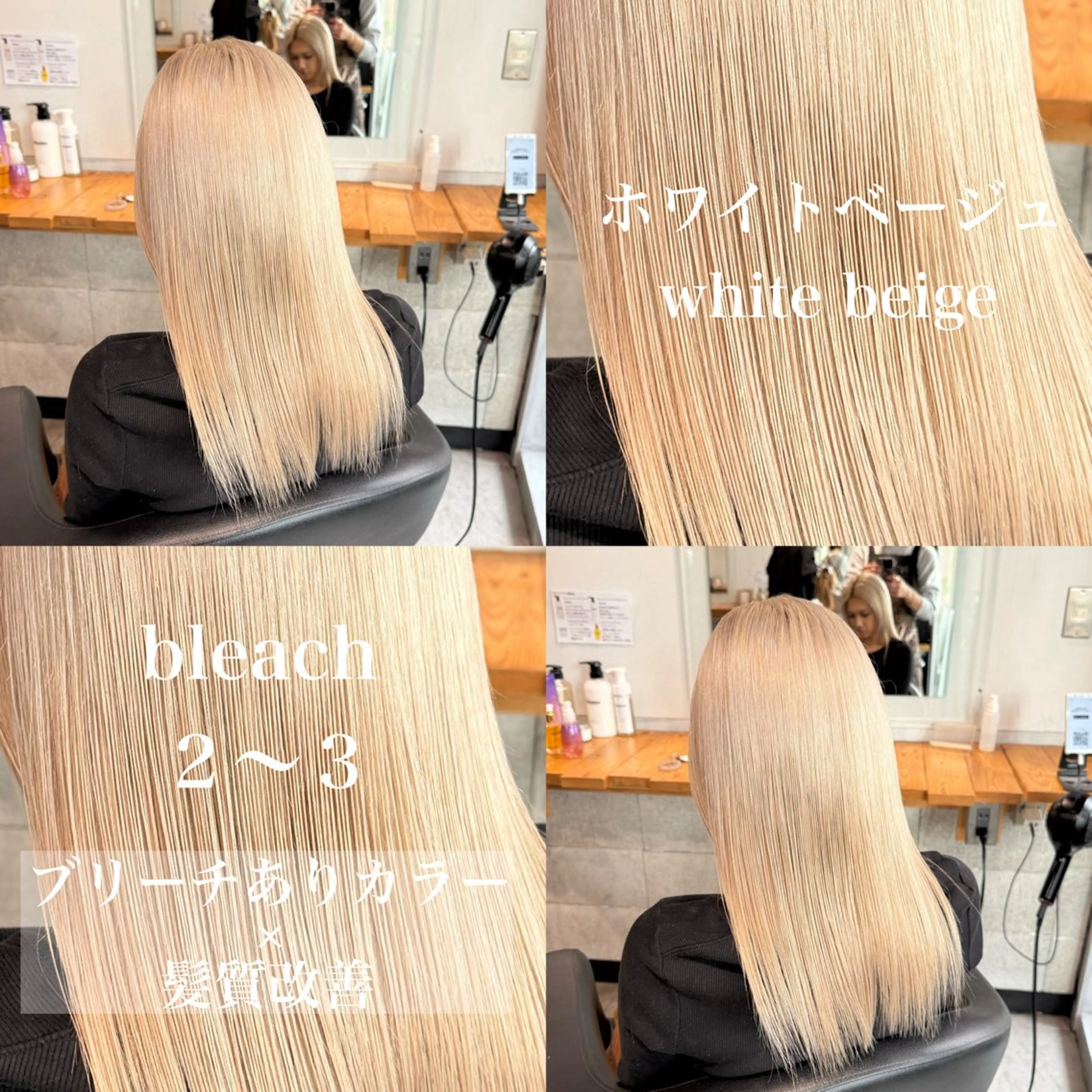 ロング カラー ヘアカラー トリートメント ヘッドスパ ヘアセット ️💕淡いハイトーン 💕︎︎ひかるのヘアスタイル