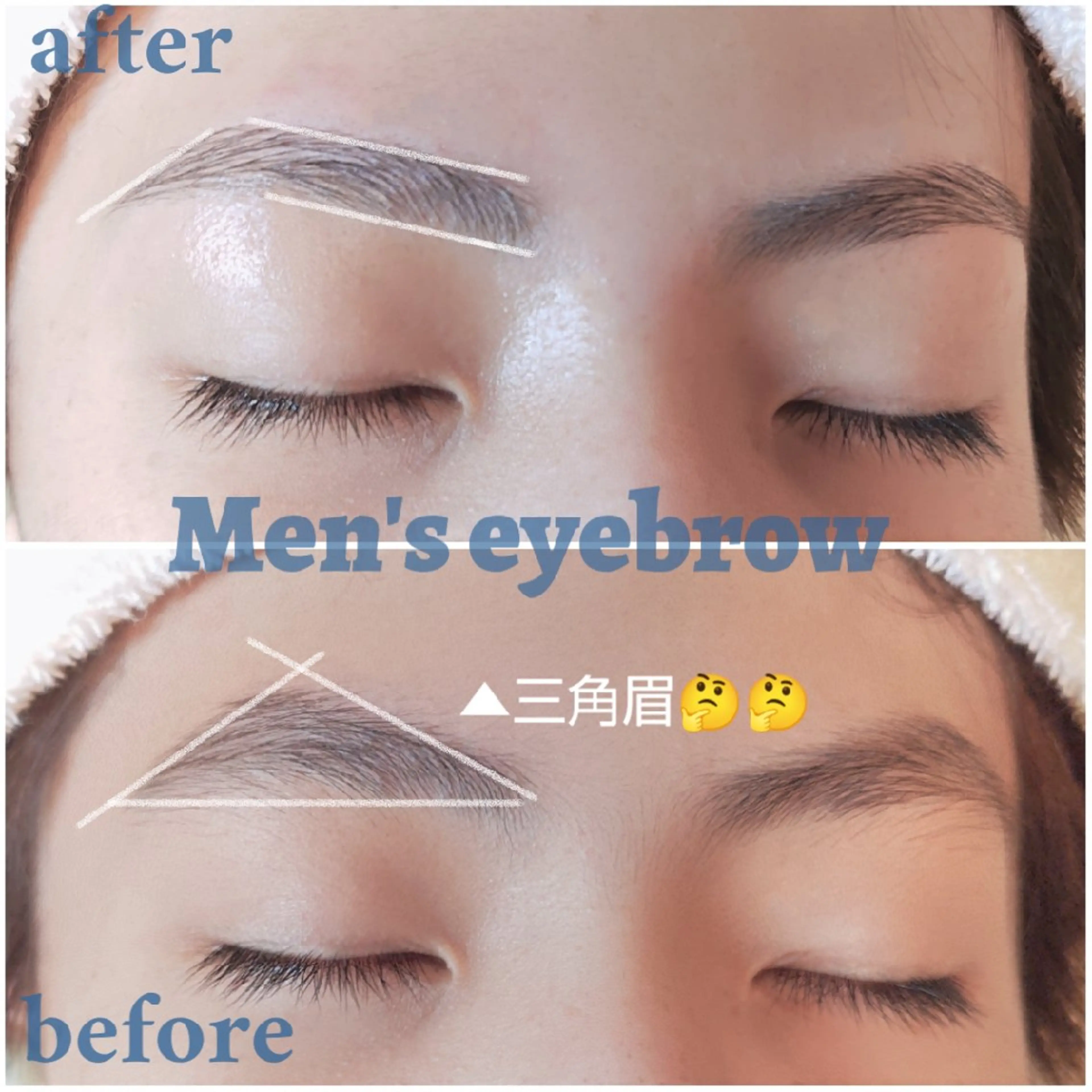 アイブロウ 木下 優佳のマツエク・マツパデザイン