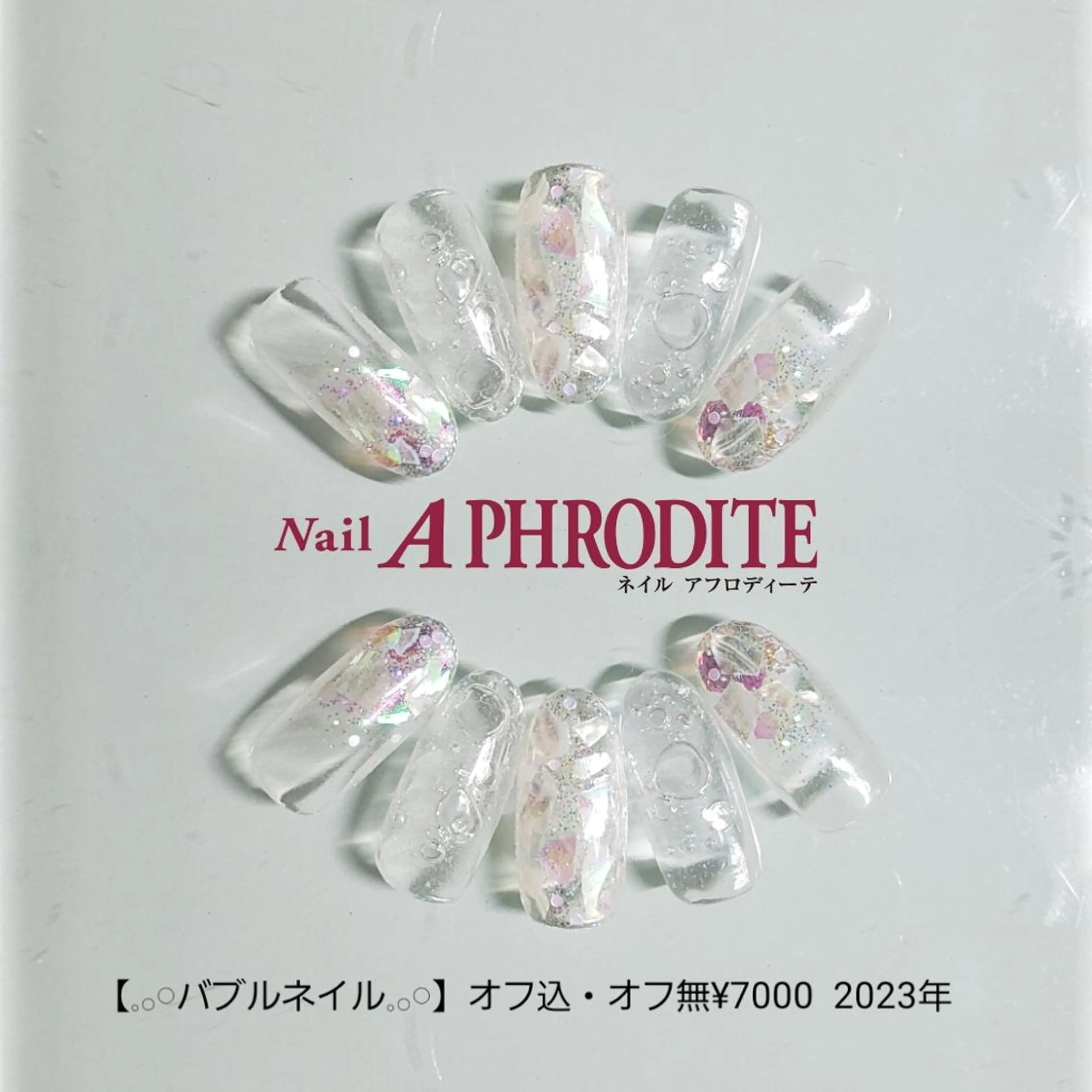 ネイル ジェルネイル ニュアンスネイル ソフトジェル Nail  Aphroditeのネイルデザイン