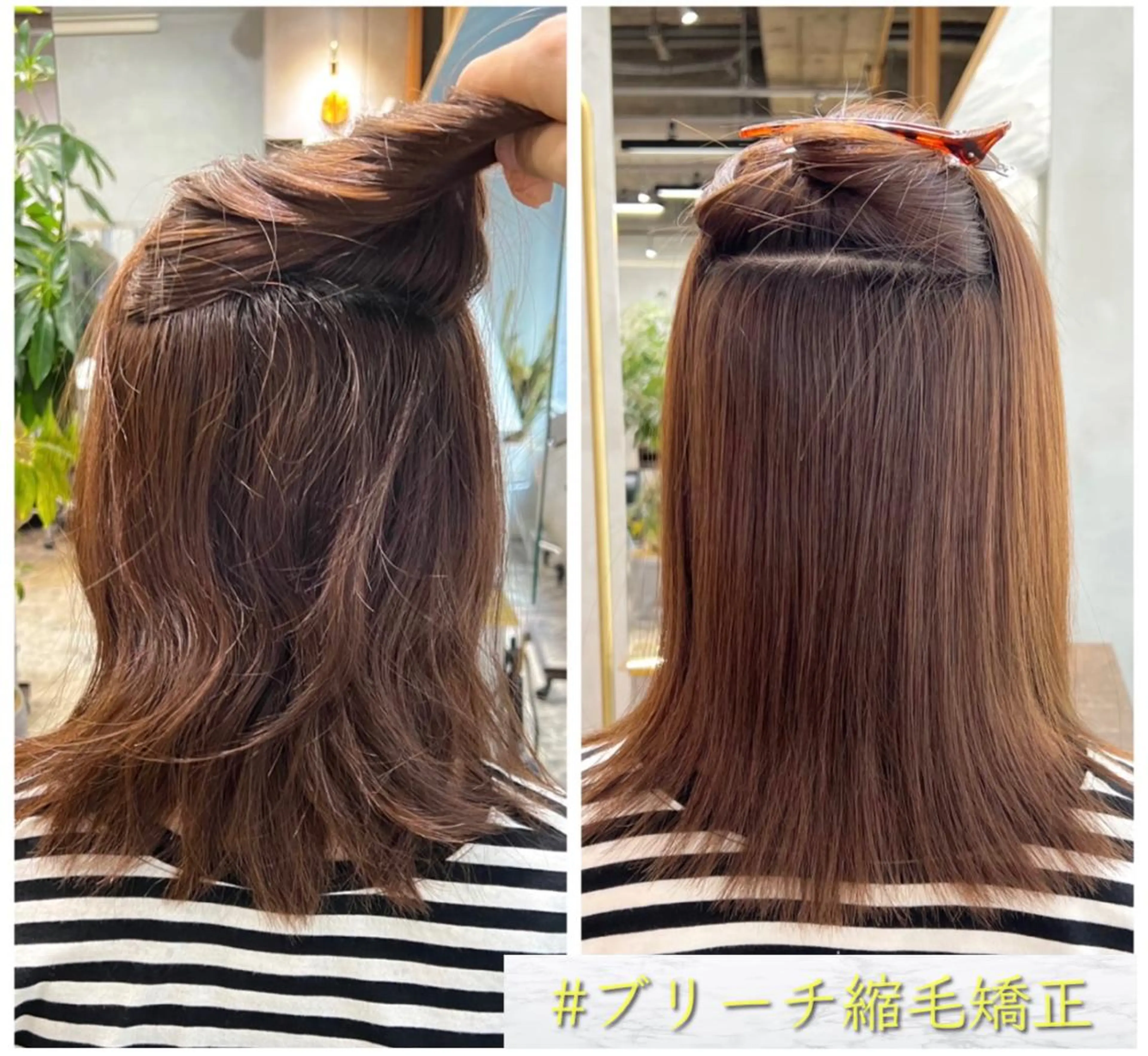 ミディアム パーマ 縮毛矯正 北花田美容師🍃村尾 光太/むらのヘアスタイル