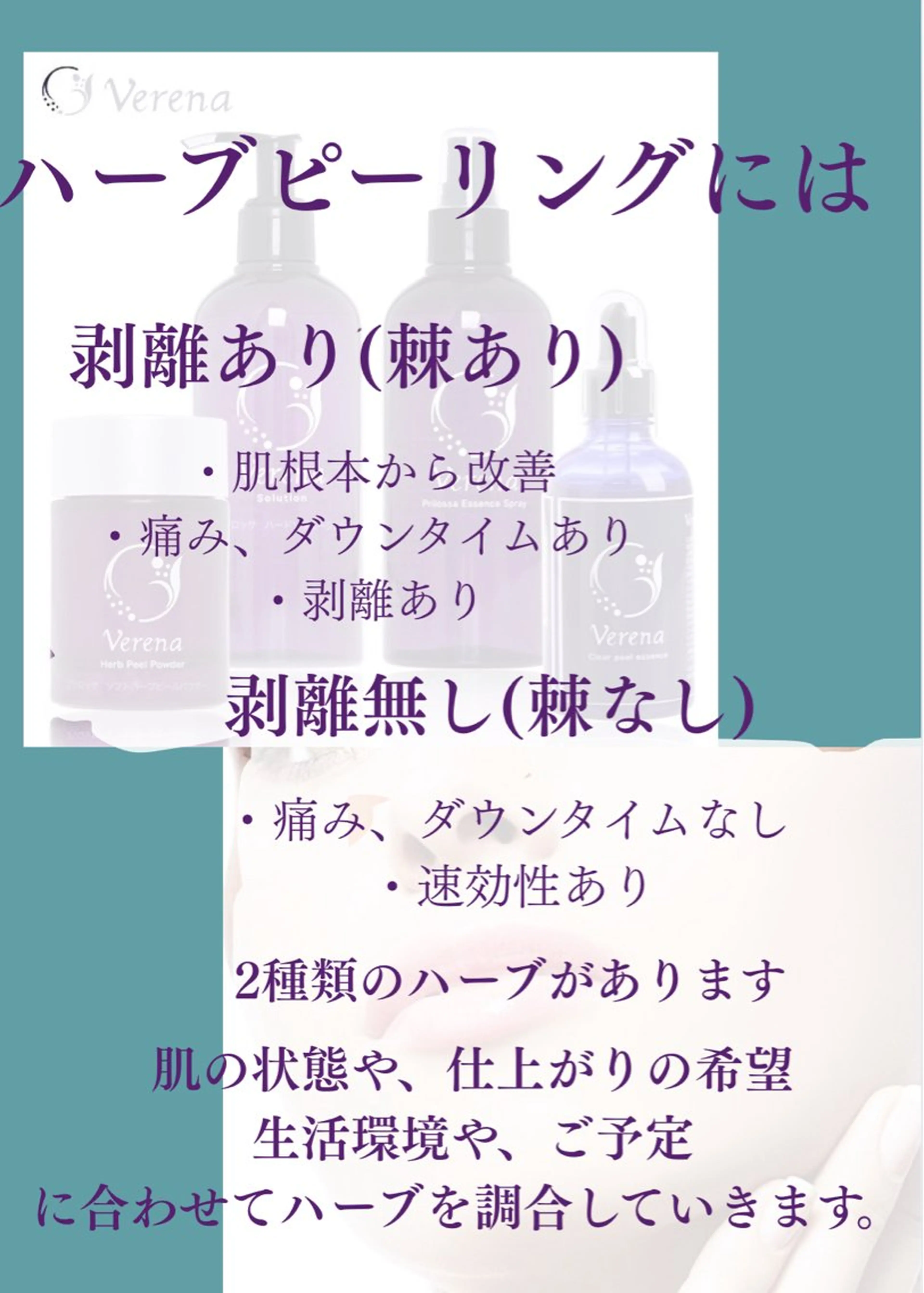 knoté 🦋Nittaのエステ・リラクイメージ