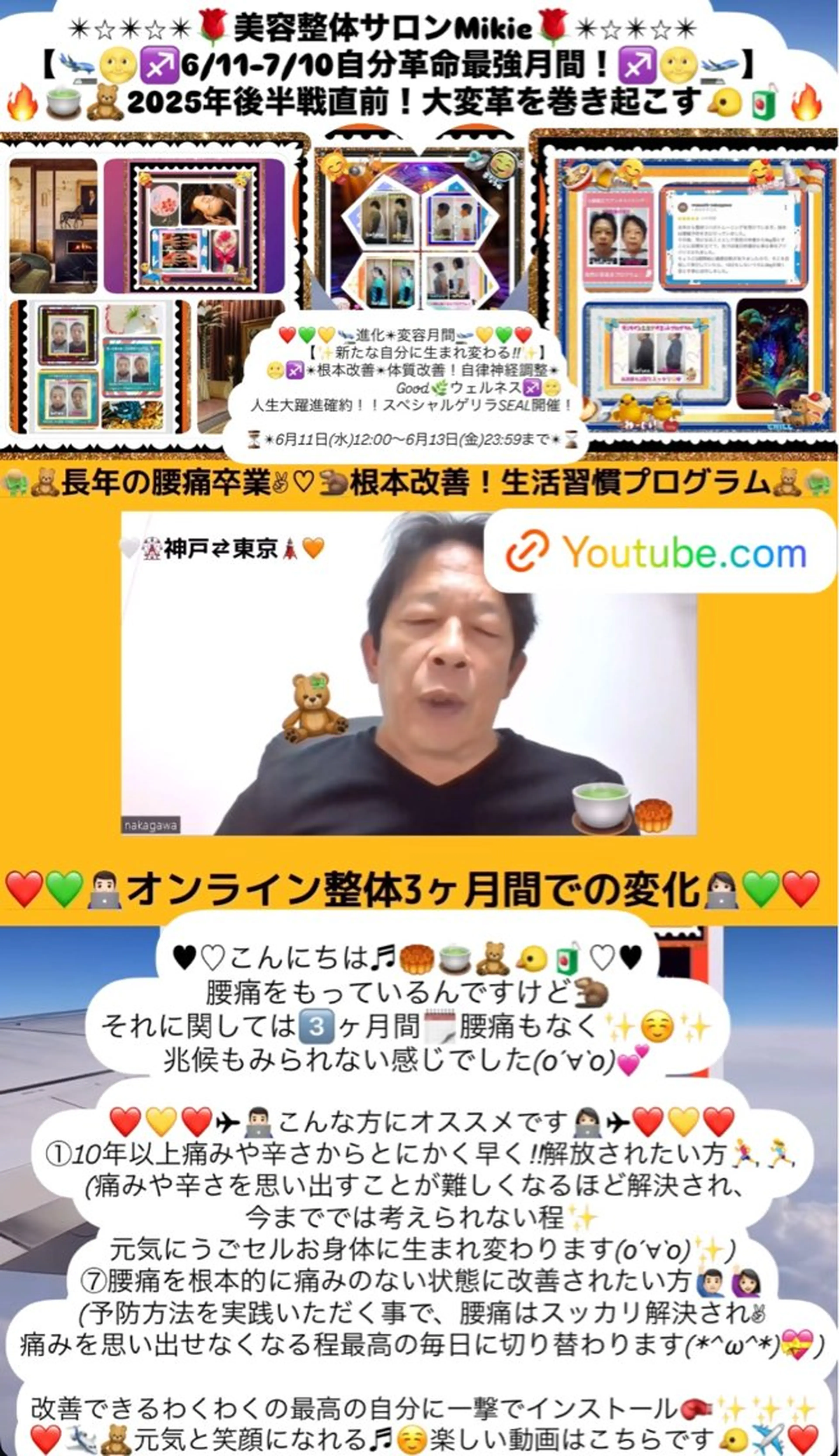 メンズ その他 美容整体サロンMikie所属・小沼 美希恵のその他イメージ