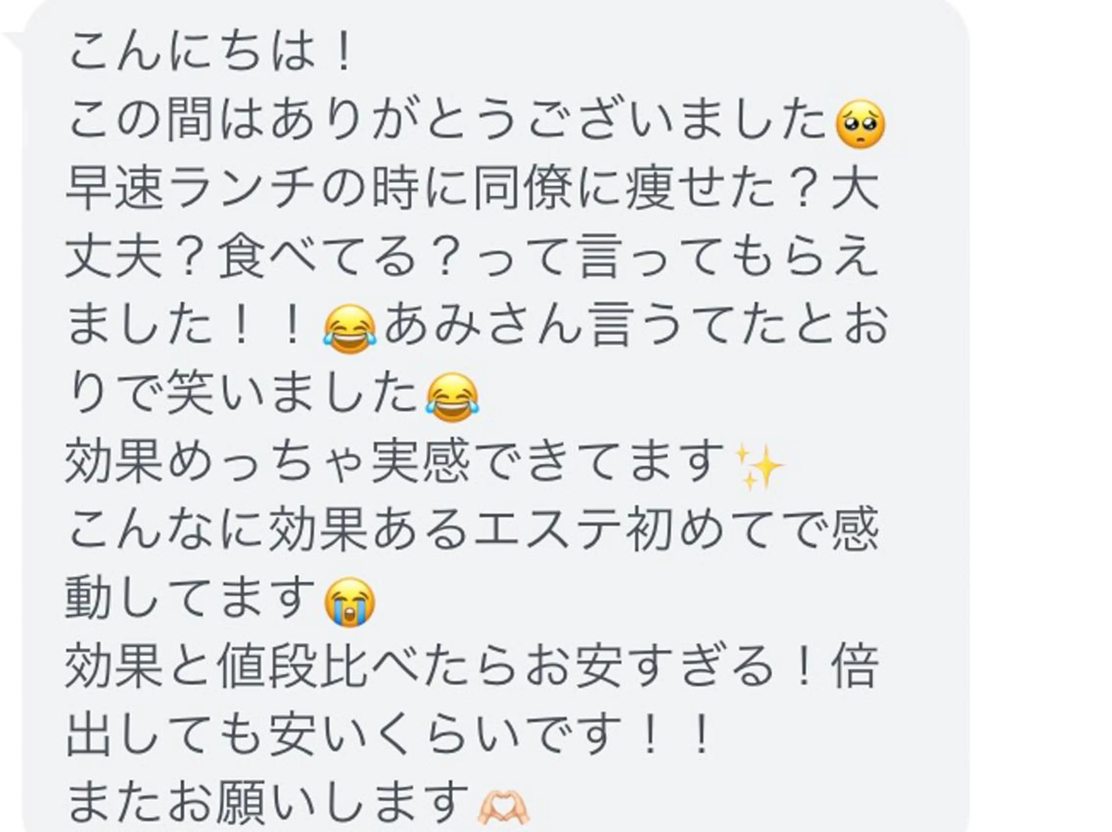 a  room salonのエステ・リラクイメージ