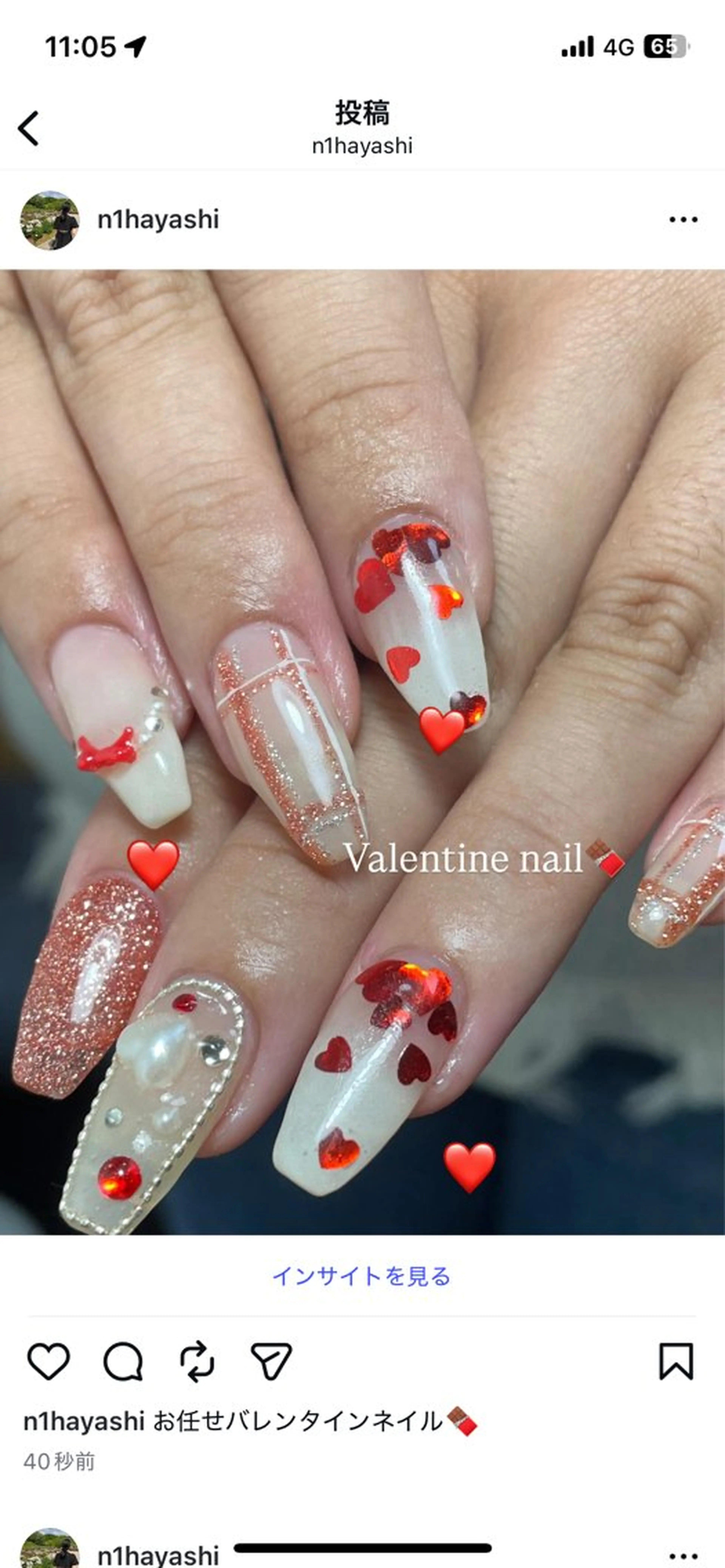 ネイル ハンドネイル nail salon junosのネイルデザイン