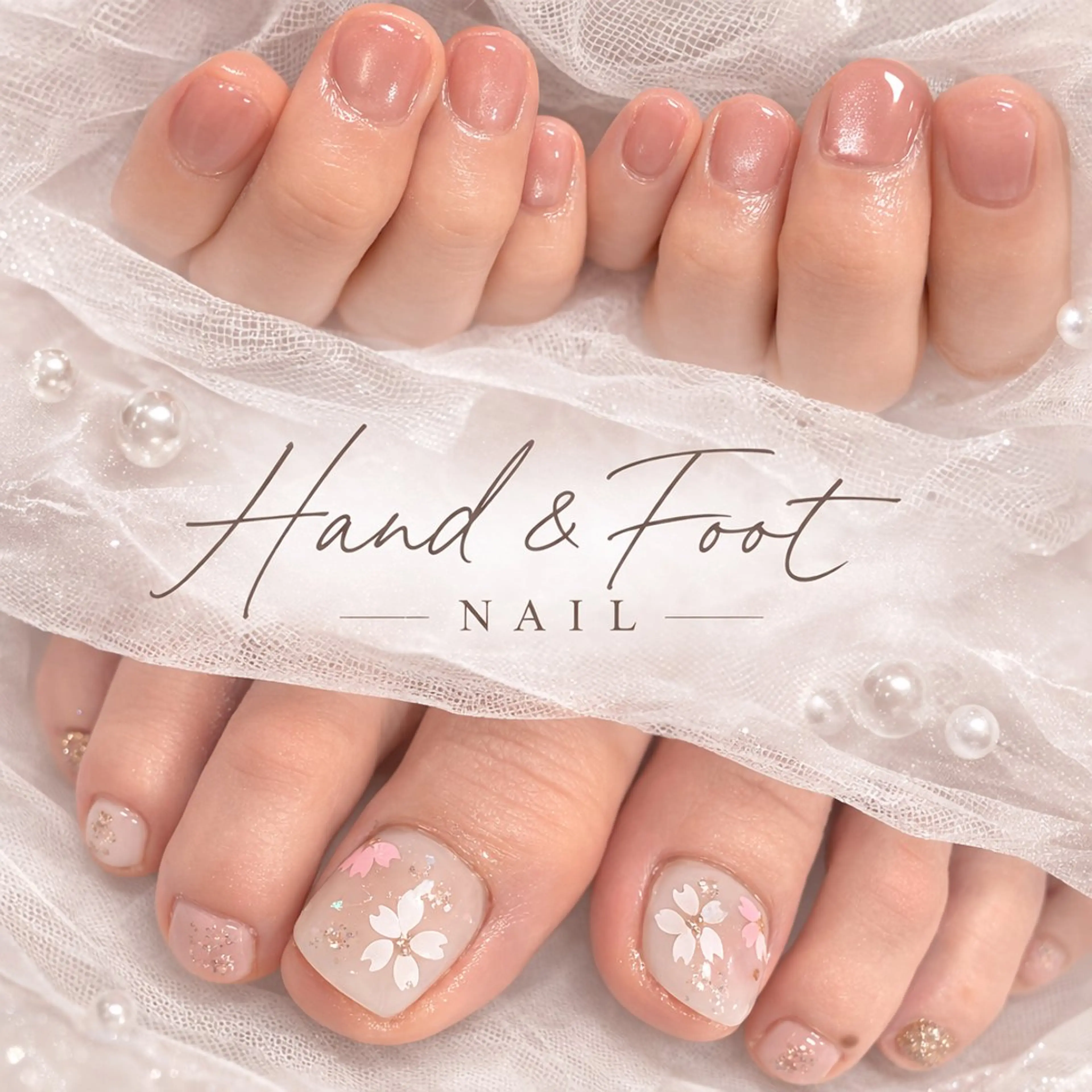 ハンド&フット(シンプルデザイン) ¥8000 (他店オフ料金込み )の写真