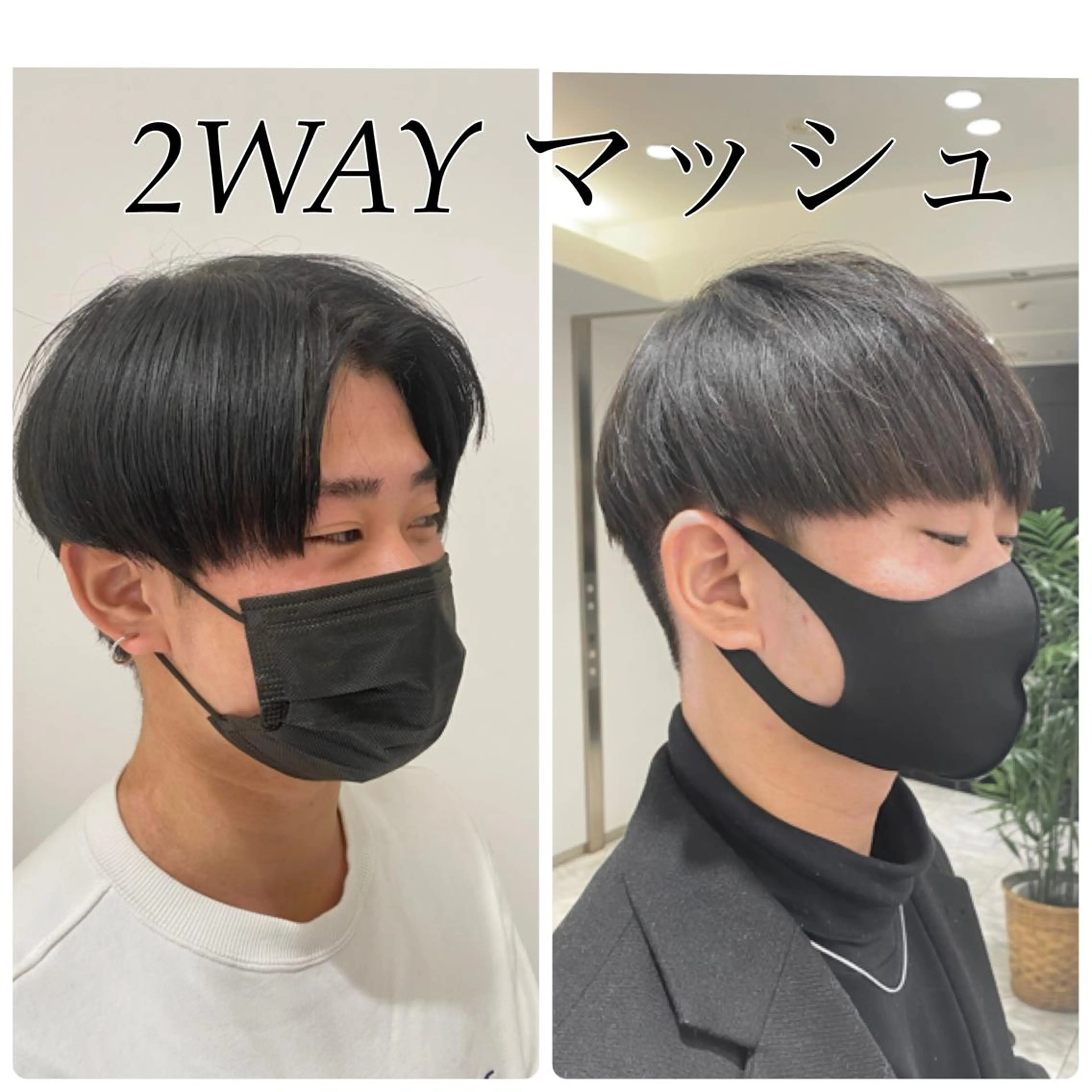 メンズ メンズ韓国風 マッシュ ❤️パーマ美容師✂︎ 井口美緒のヘアスタイル