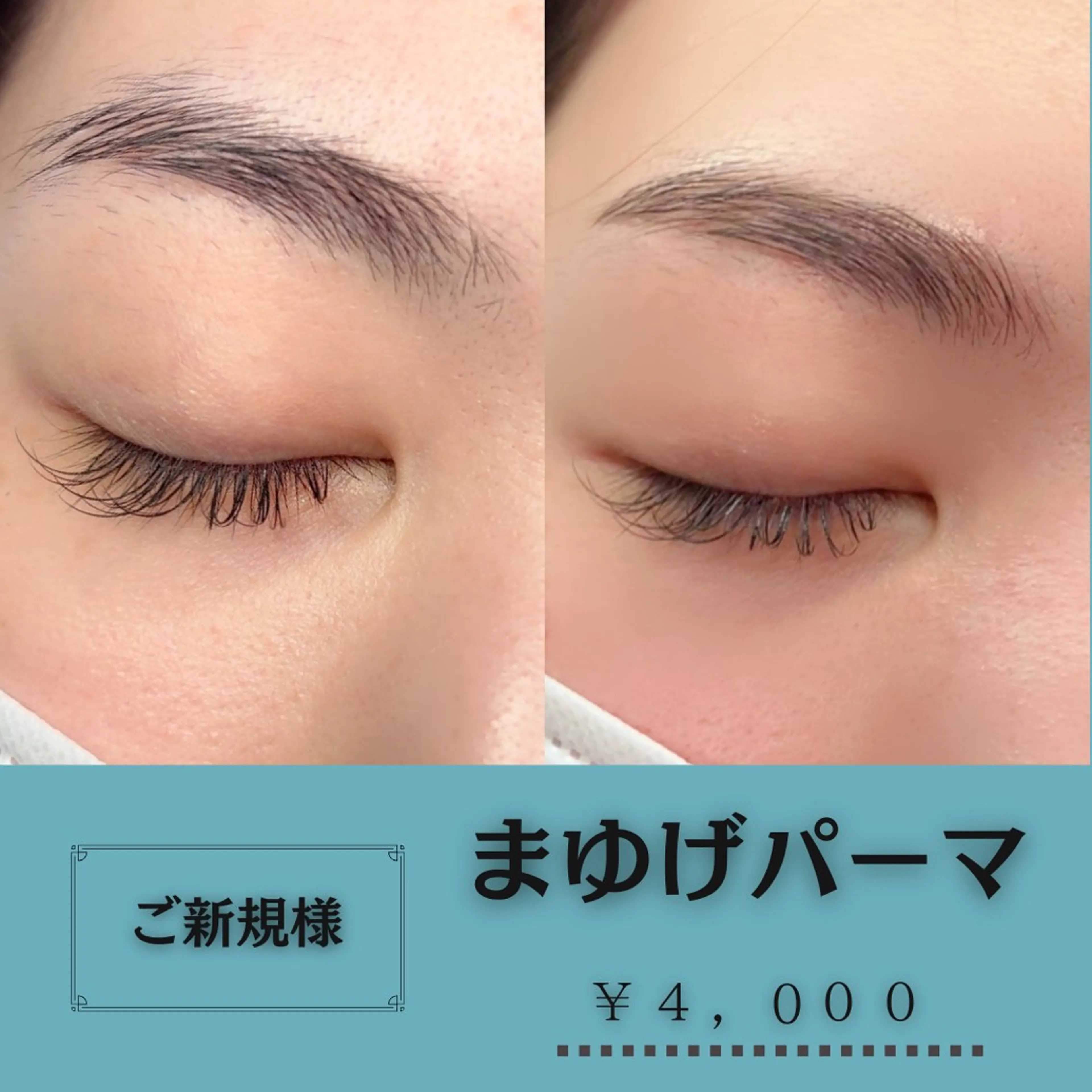 アイブロウ HANAFUSA YURIKAのその他イメージ