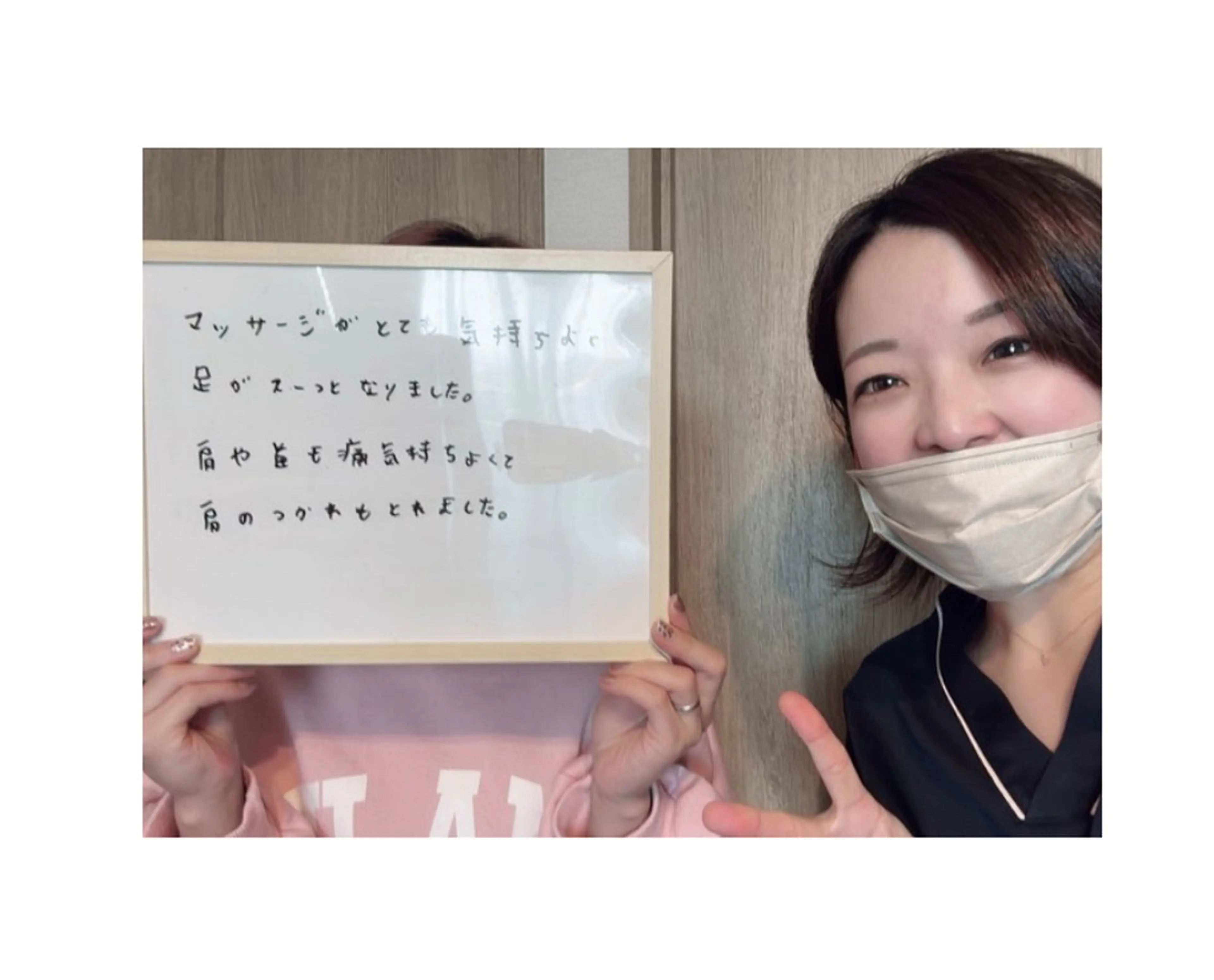 エステ リラク luana-ルアナ-所属・内側から輝く ダイエット美容整体のエステ・リラクイメージ