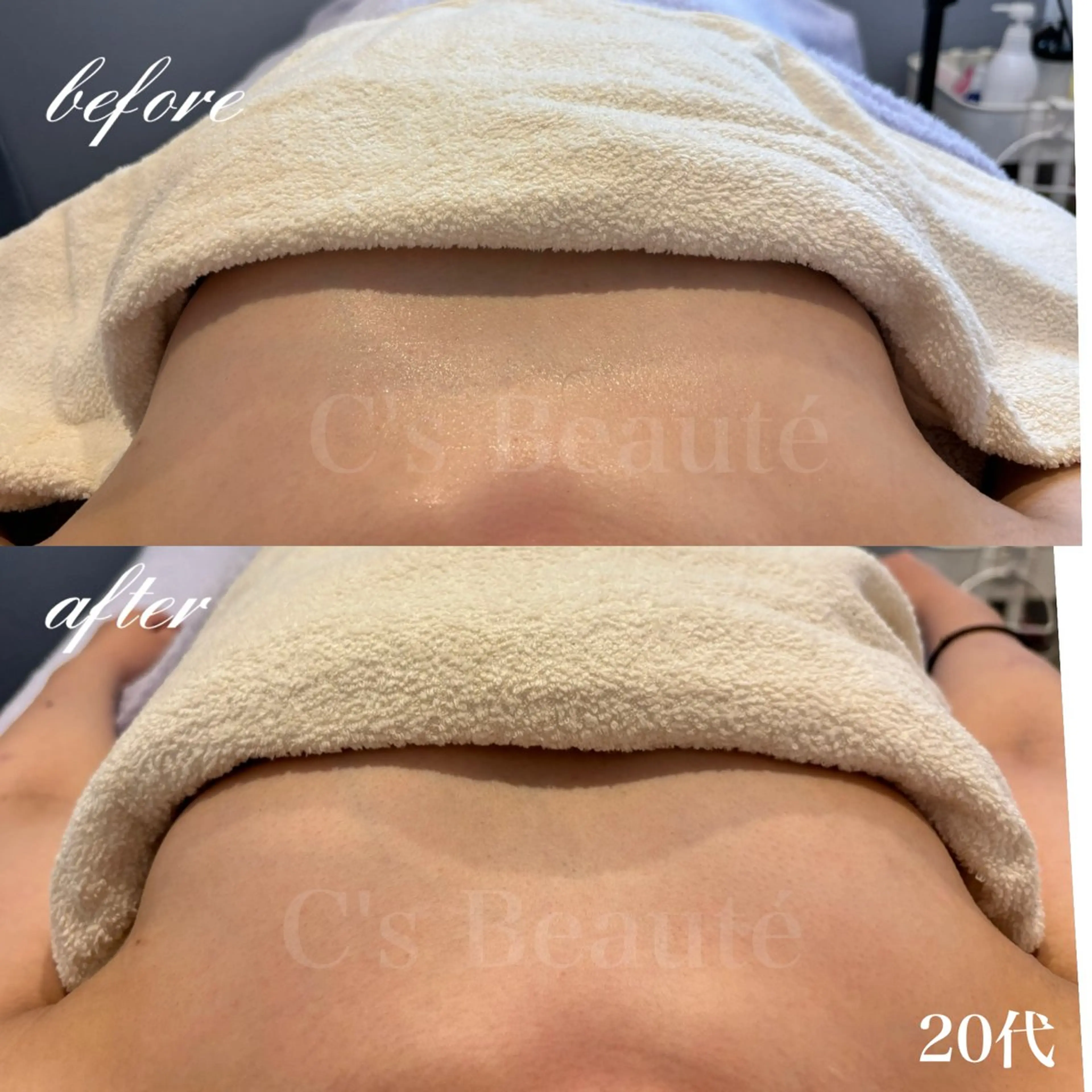 エステ C's Beauté 【シーズボーテ】のエステ・リラクイメージ