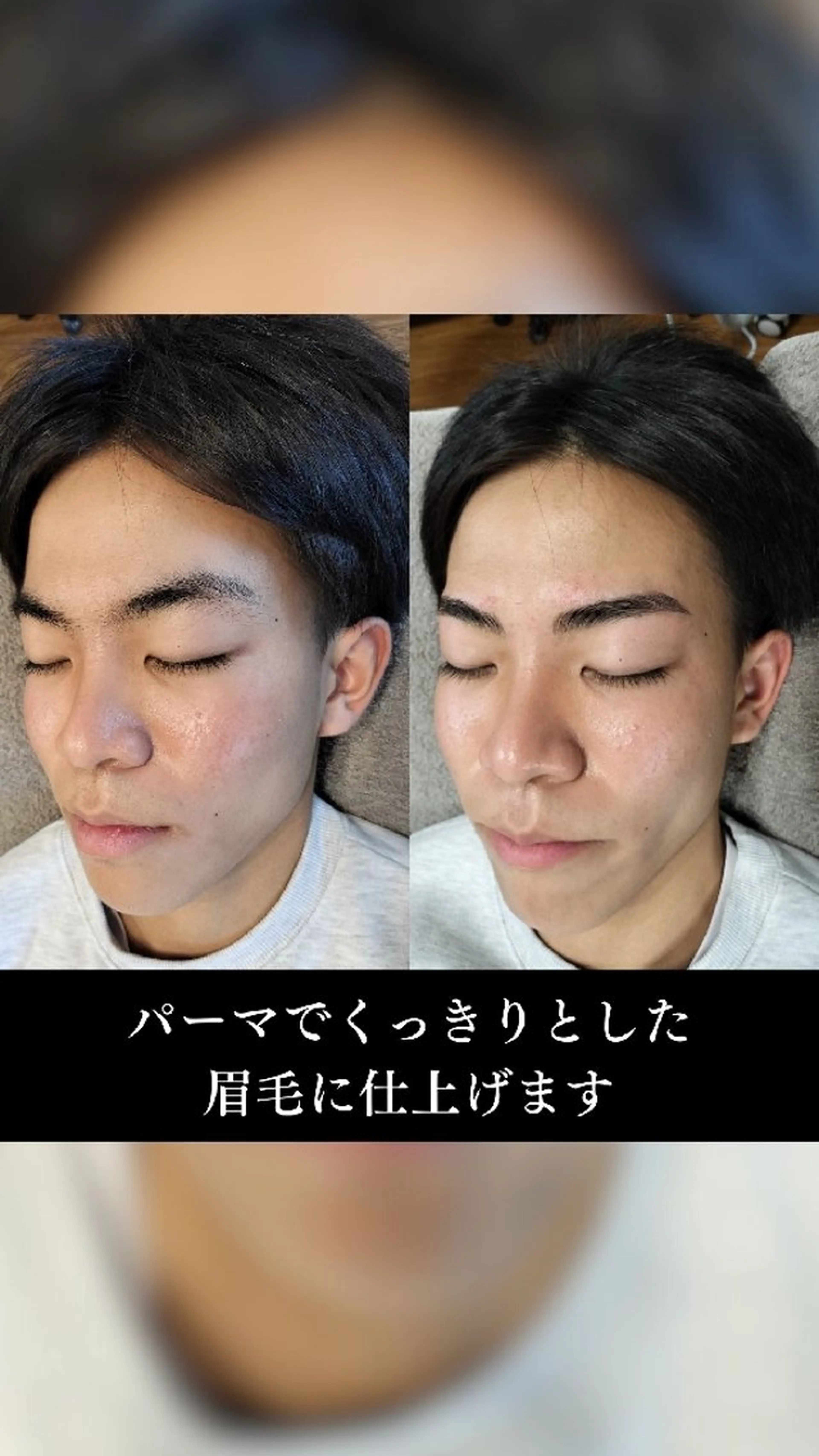 メンズ アイブロウ メンズパーマ メンズアイブロウ 眉毛ワックス脱毛 メンズ脱毛専門店Oceans所属・メンズ眉毛・脱毛専門 Oceansの眉毛・アイブロウイメージ