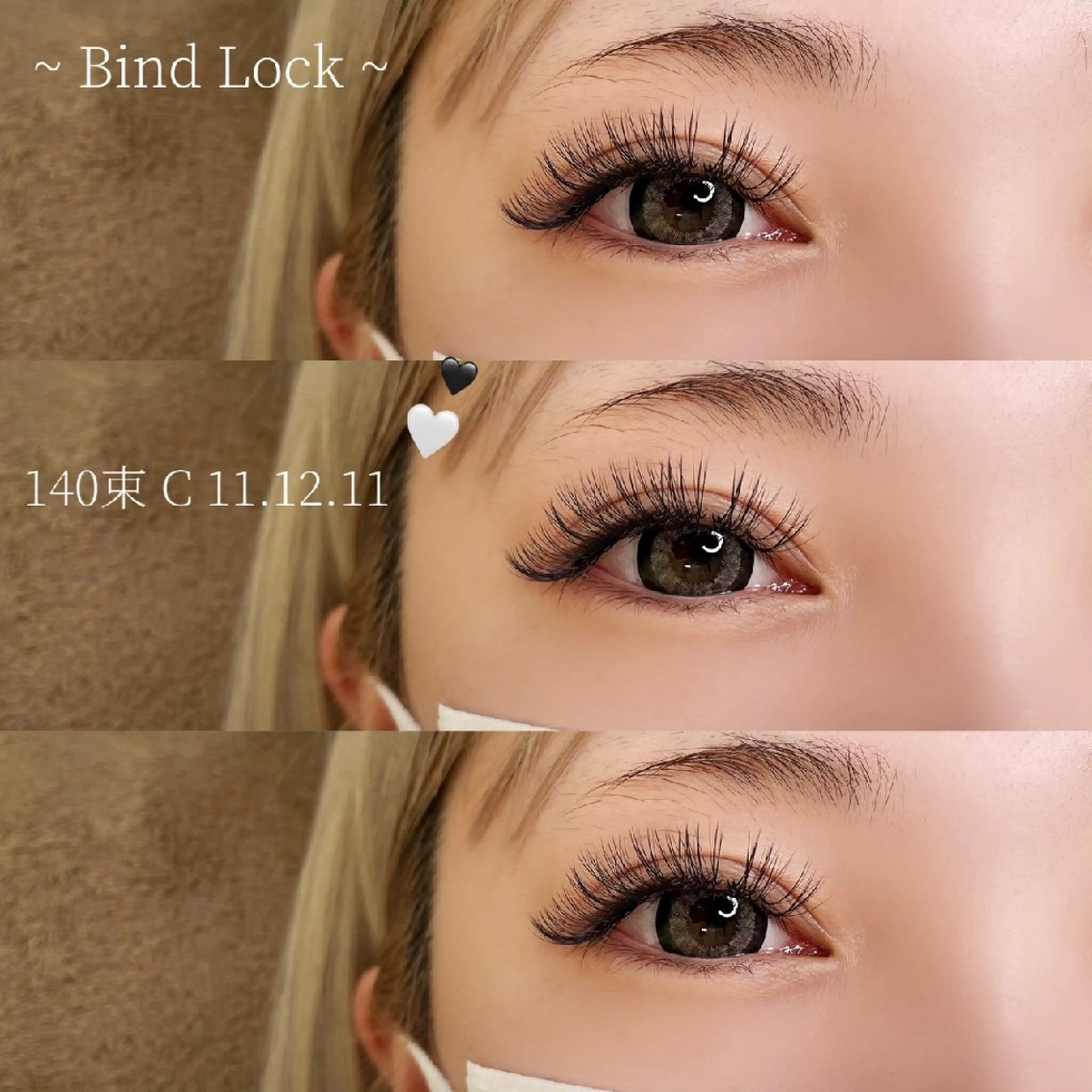 マツエク・マツパ バインドロック ワイズビューティー　 高槻eyelashのマツエク・マツパデザイン