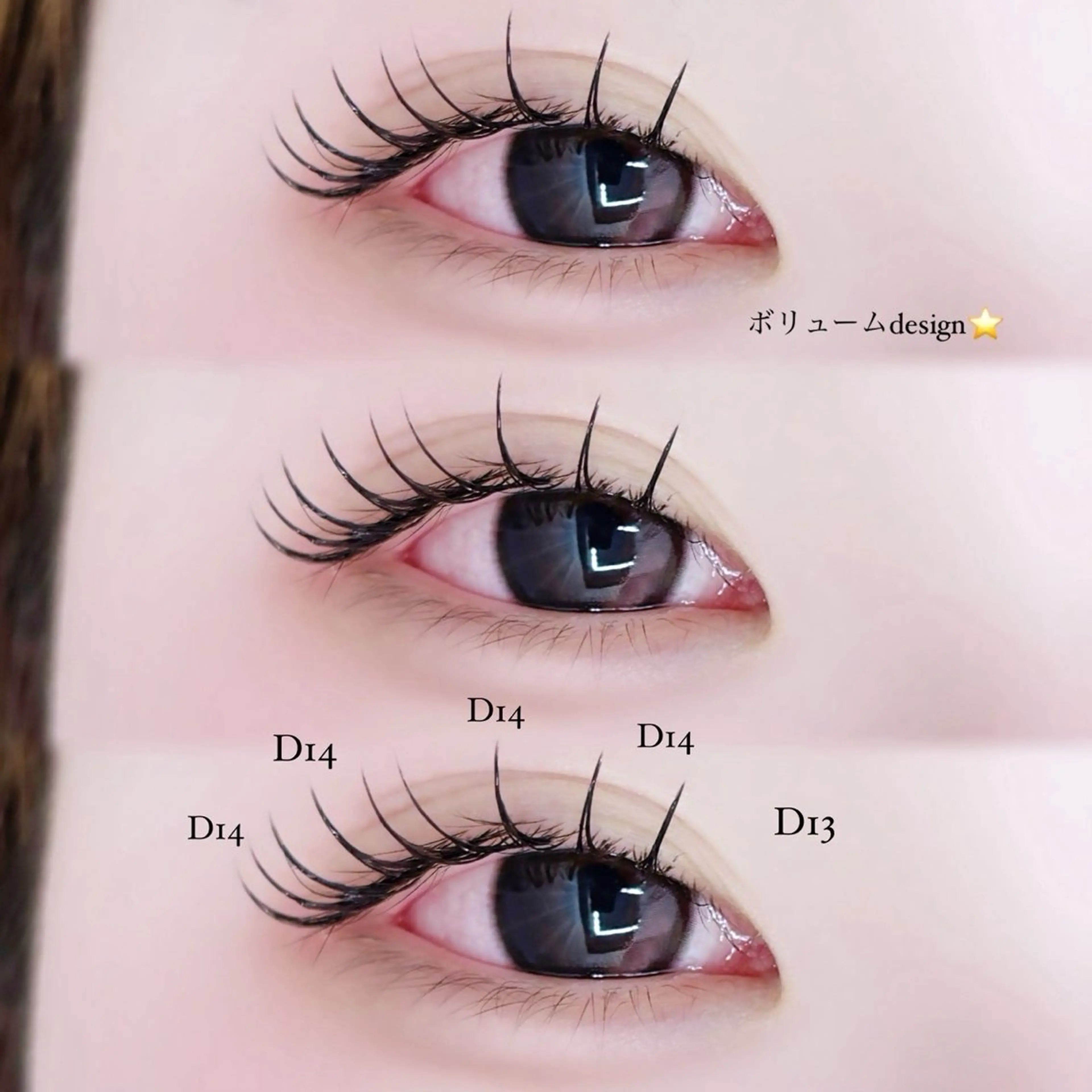 マツエク・マツパ マツエク 髪質改善 elena by artefice所属・塩貝 幸音のマツエク・マツパデザイン