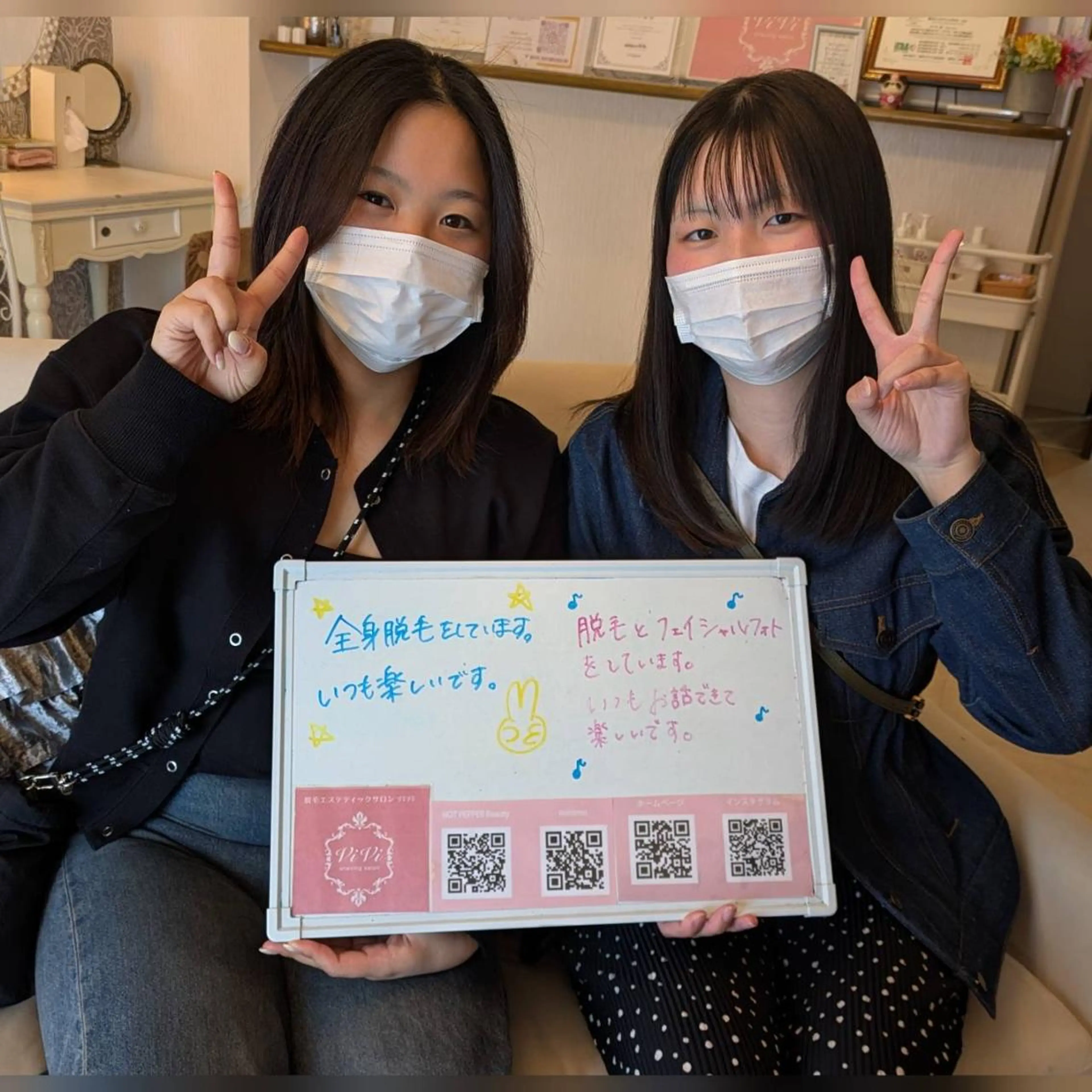 鈴木 愛花のエステ・リラクイメージ