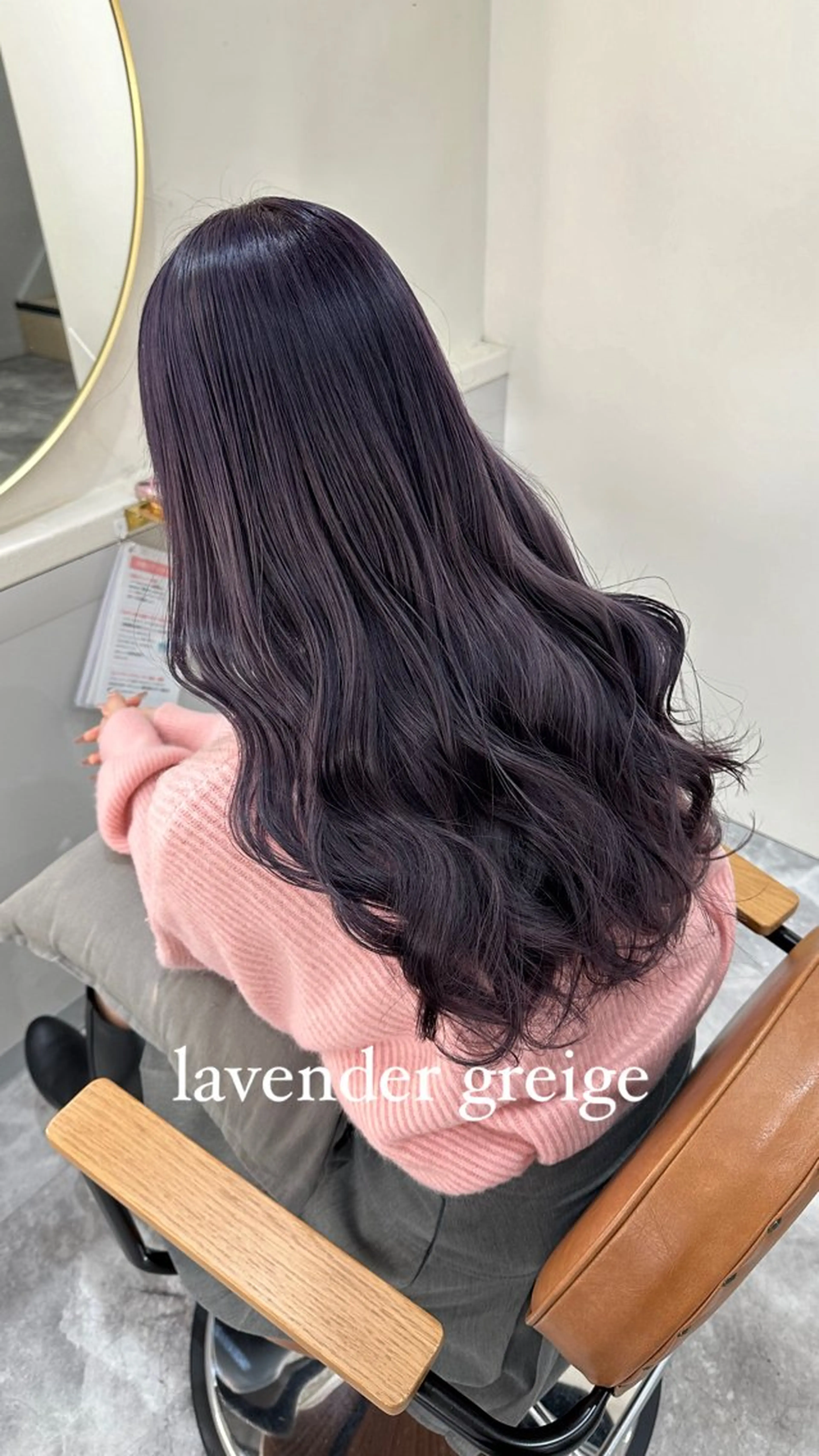 ロング ヘアカラー トリートメント 似合わせ大得意美容師 .Haruka.のヘアスタイル