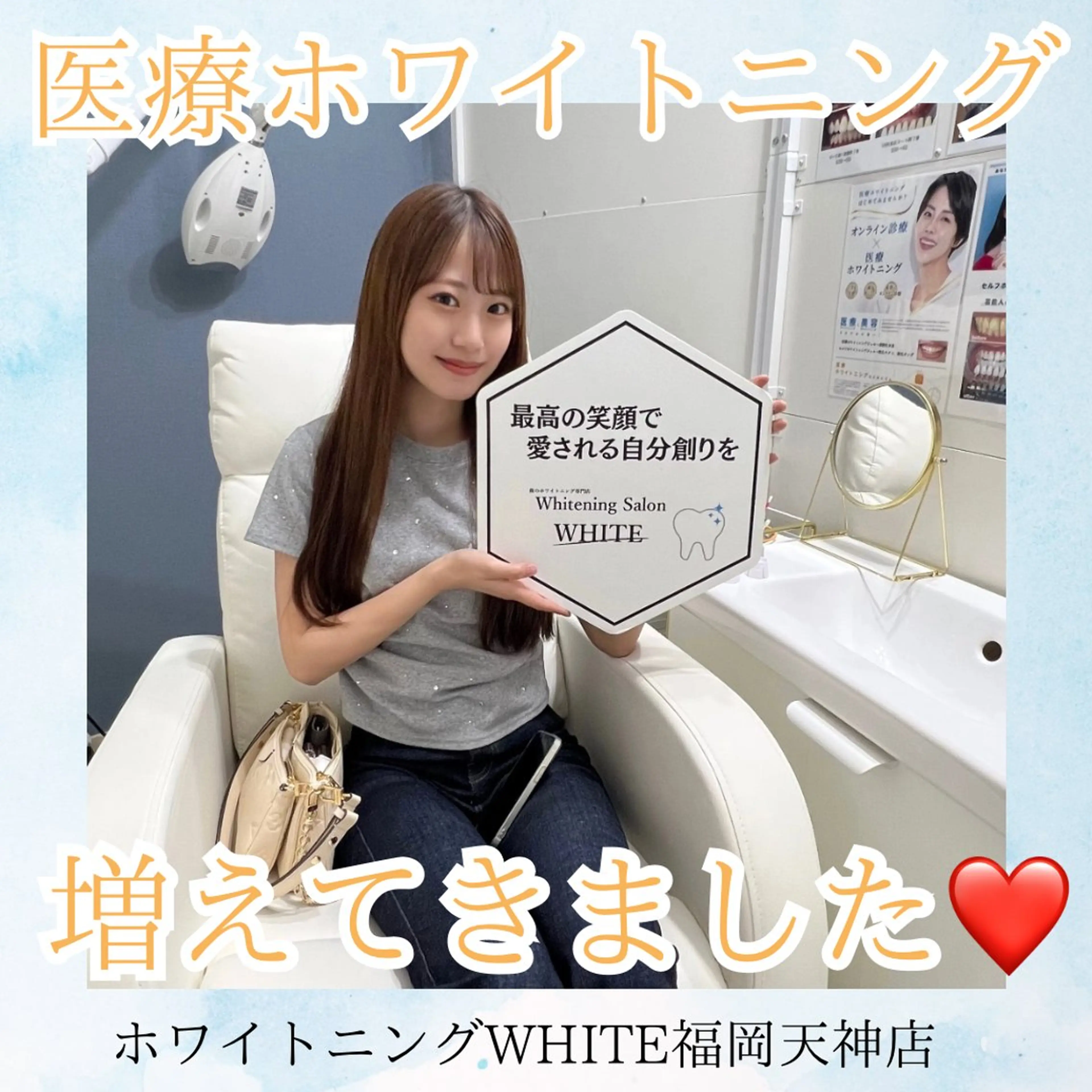 メンズ ホワイトニング専門店 WHITE天神店のエステ・リラクイメージ