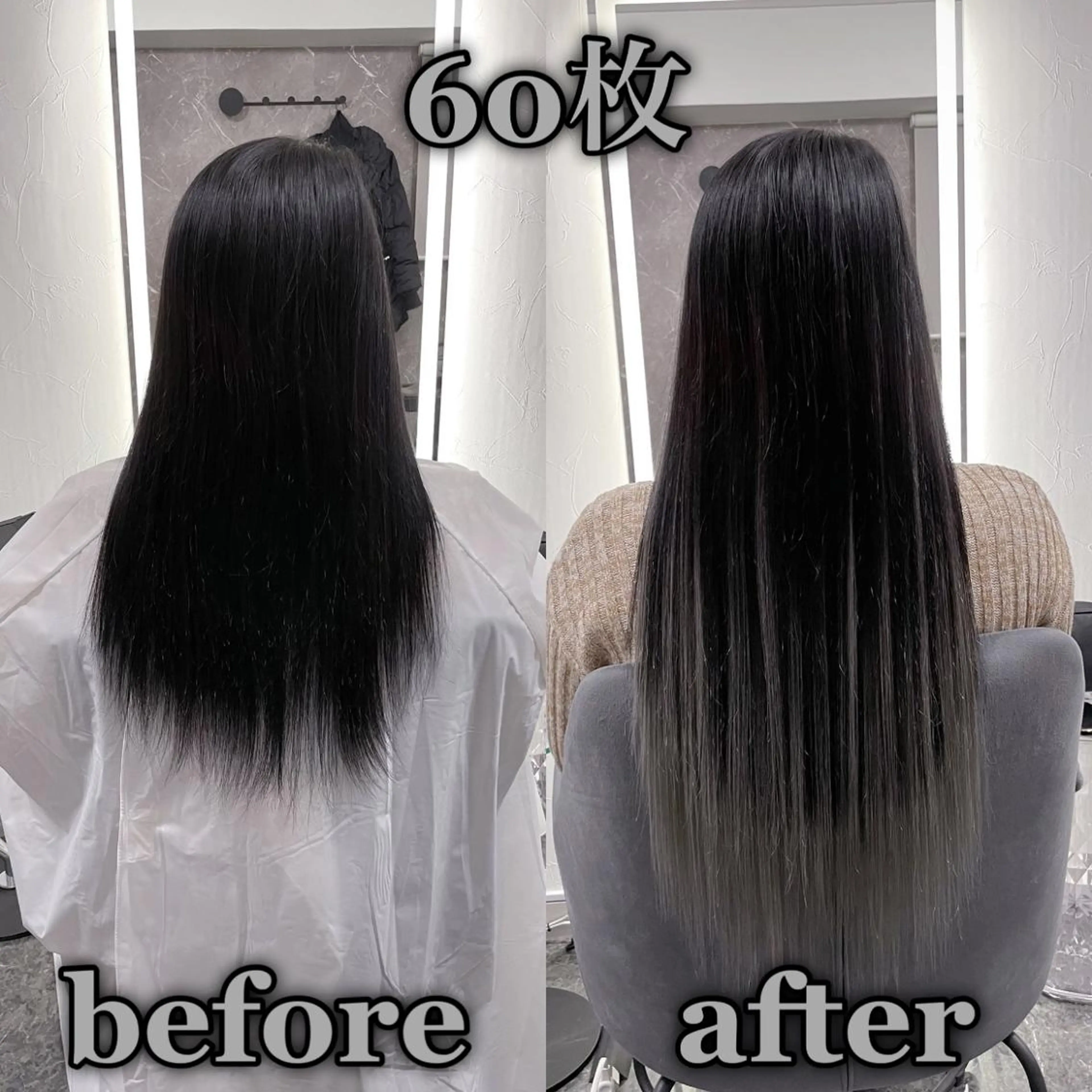 ロング エクステ KOSEI シールエクステのヘアスタイル