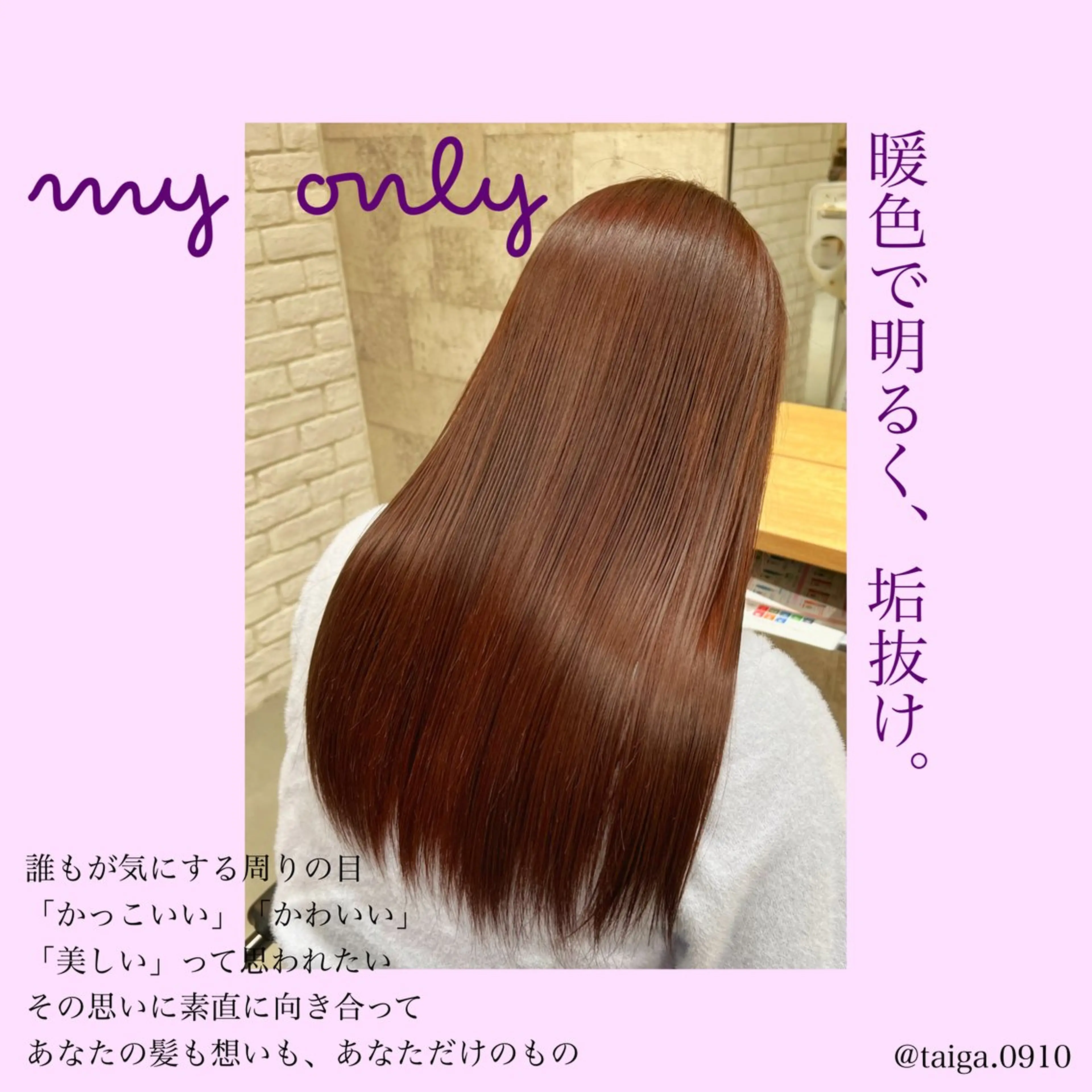 ロング カラー レディースヘア💫 加藤たいが🐯のヘアスタイル