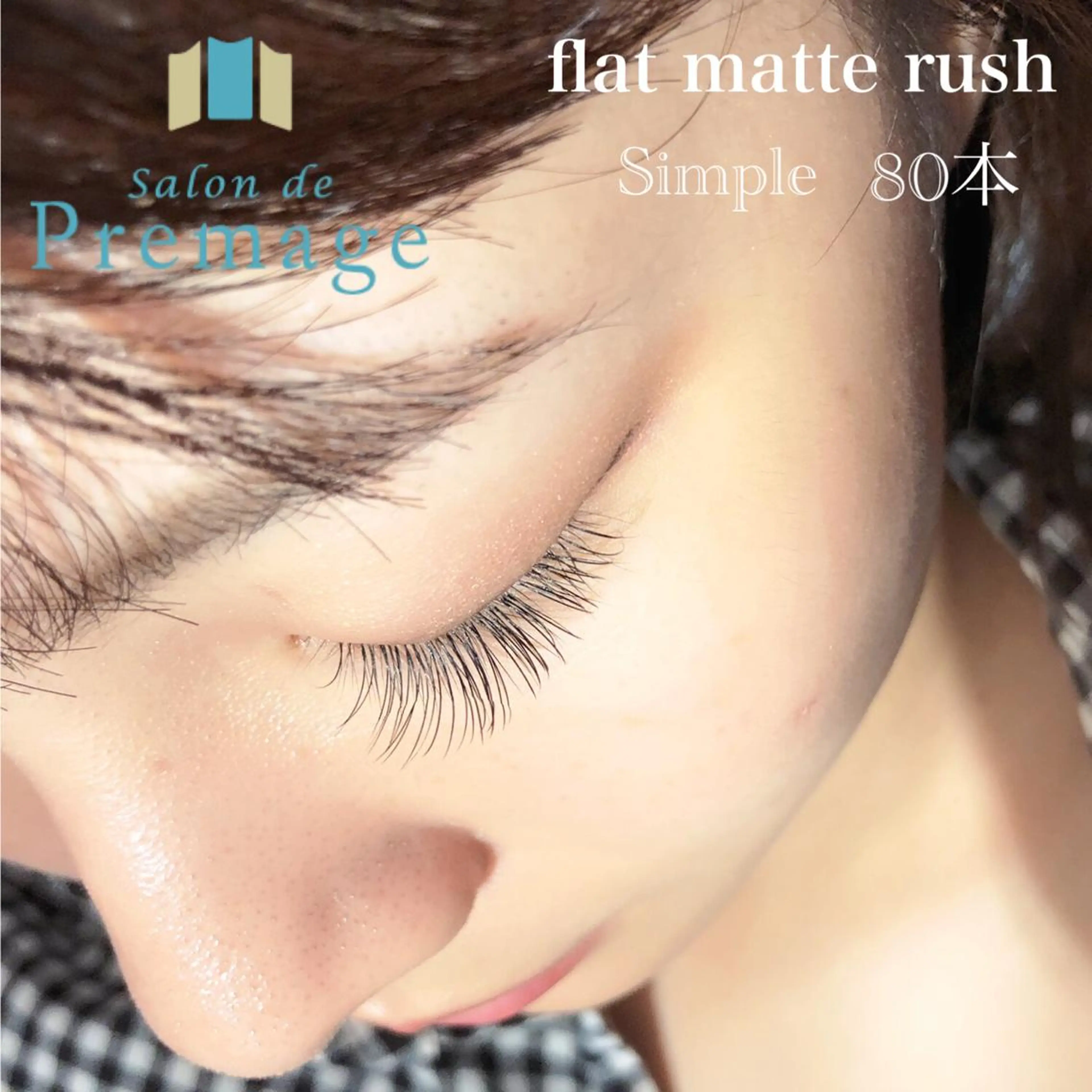 マツエク・マツパ mari .のマツエク・マツパデザイン