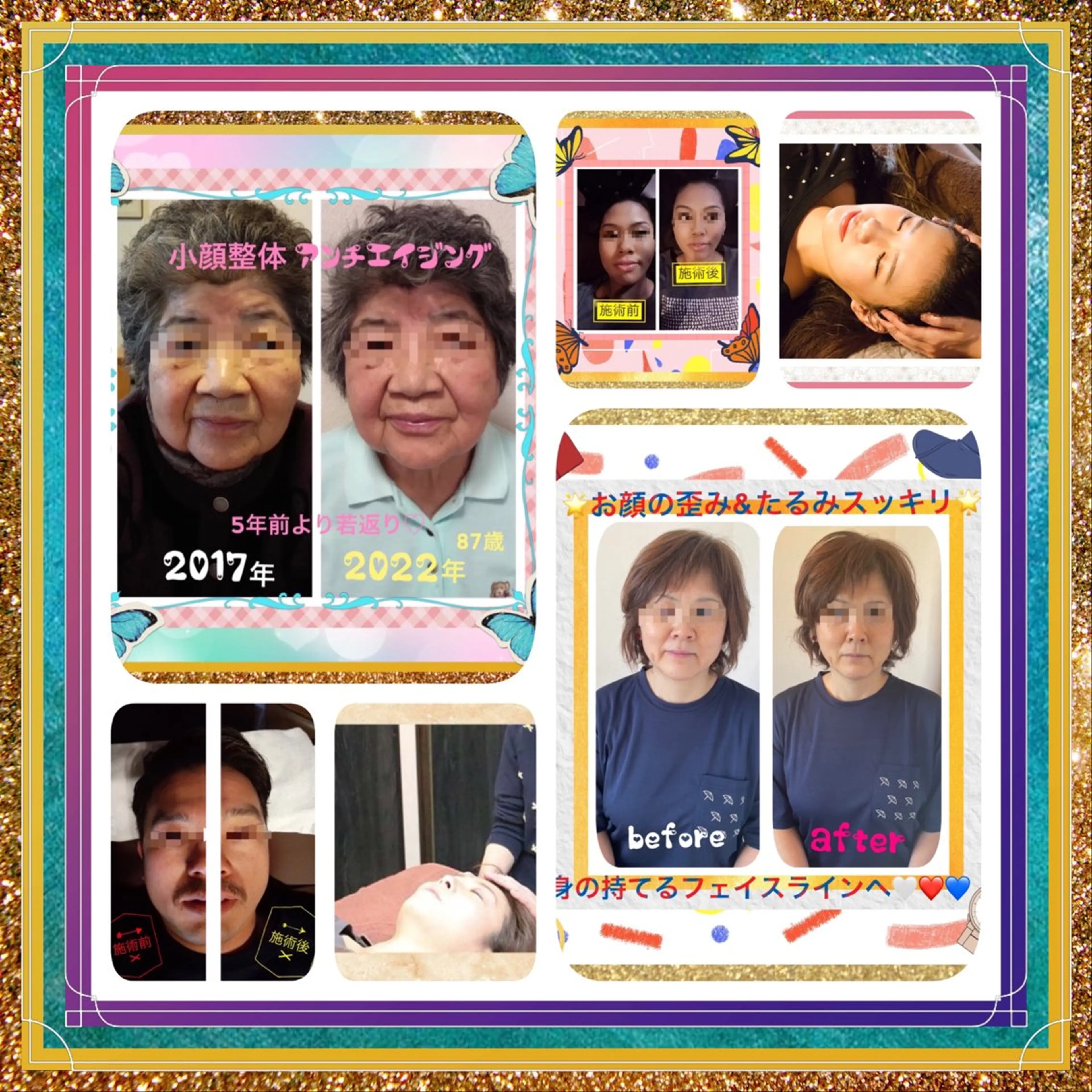 美容整体サロンMikie所属・小沼 美希恵のその他イメージ