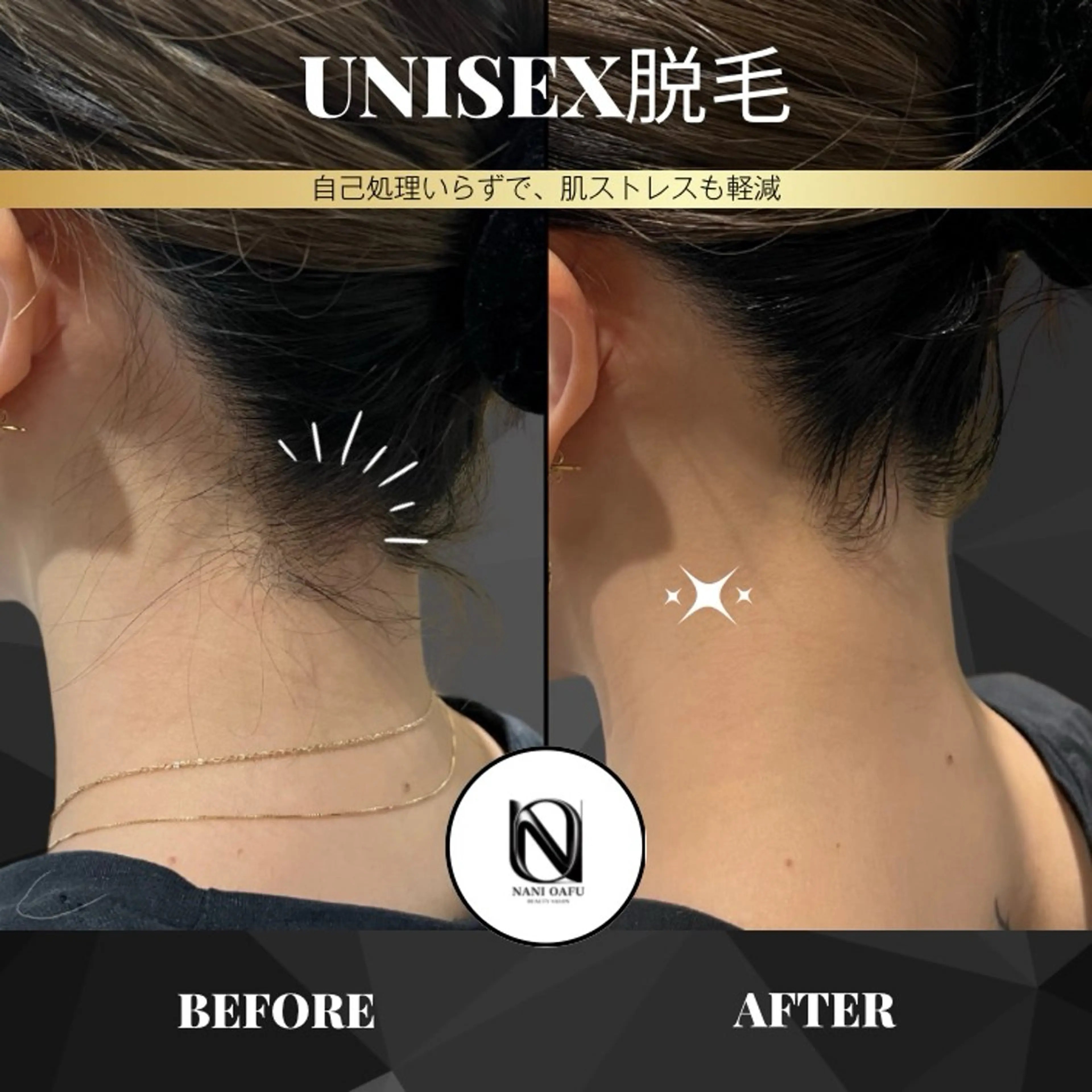 NANIOAFU [本町店]のその他イメージ