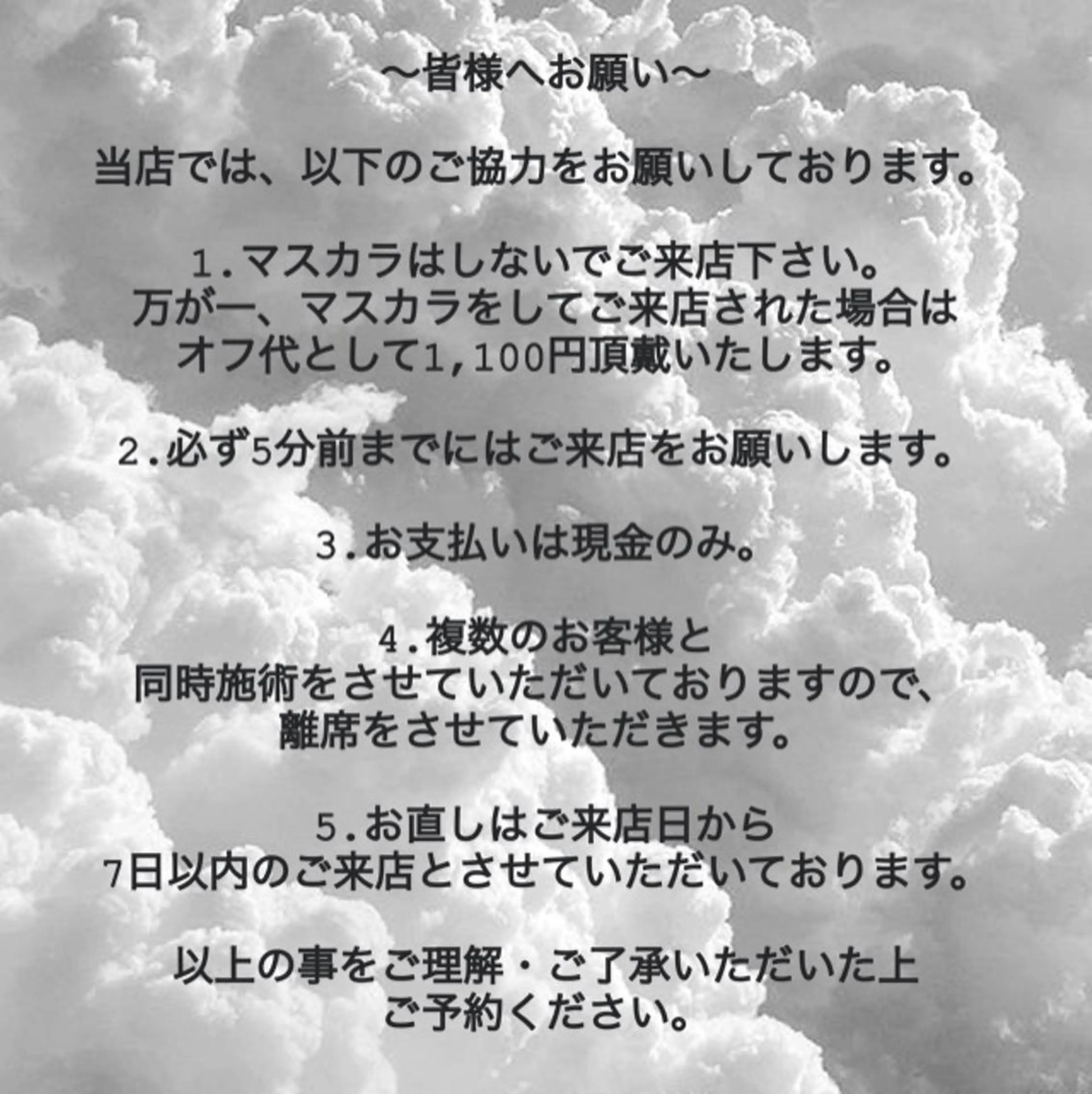 eyelist mikiのマツエク・マツパデザイン