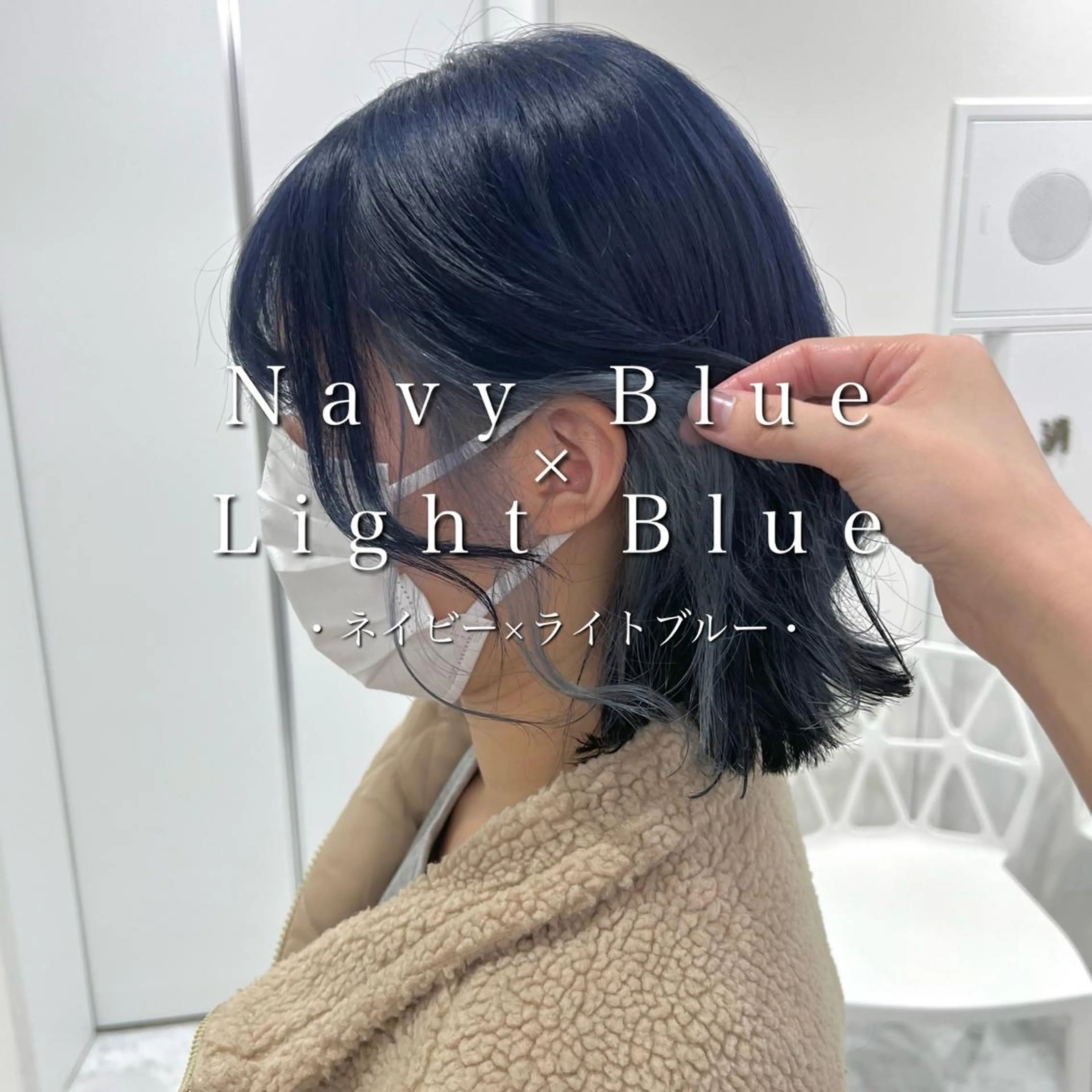 カラー 黒髪 ブルーカラー 透明感カラー ヘアカラー トリートメント 🦋重くない暗髪🦋 Hana🦋のヘアスタイル