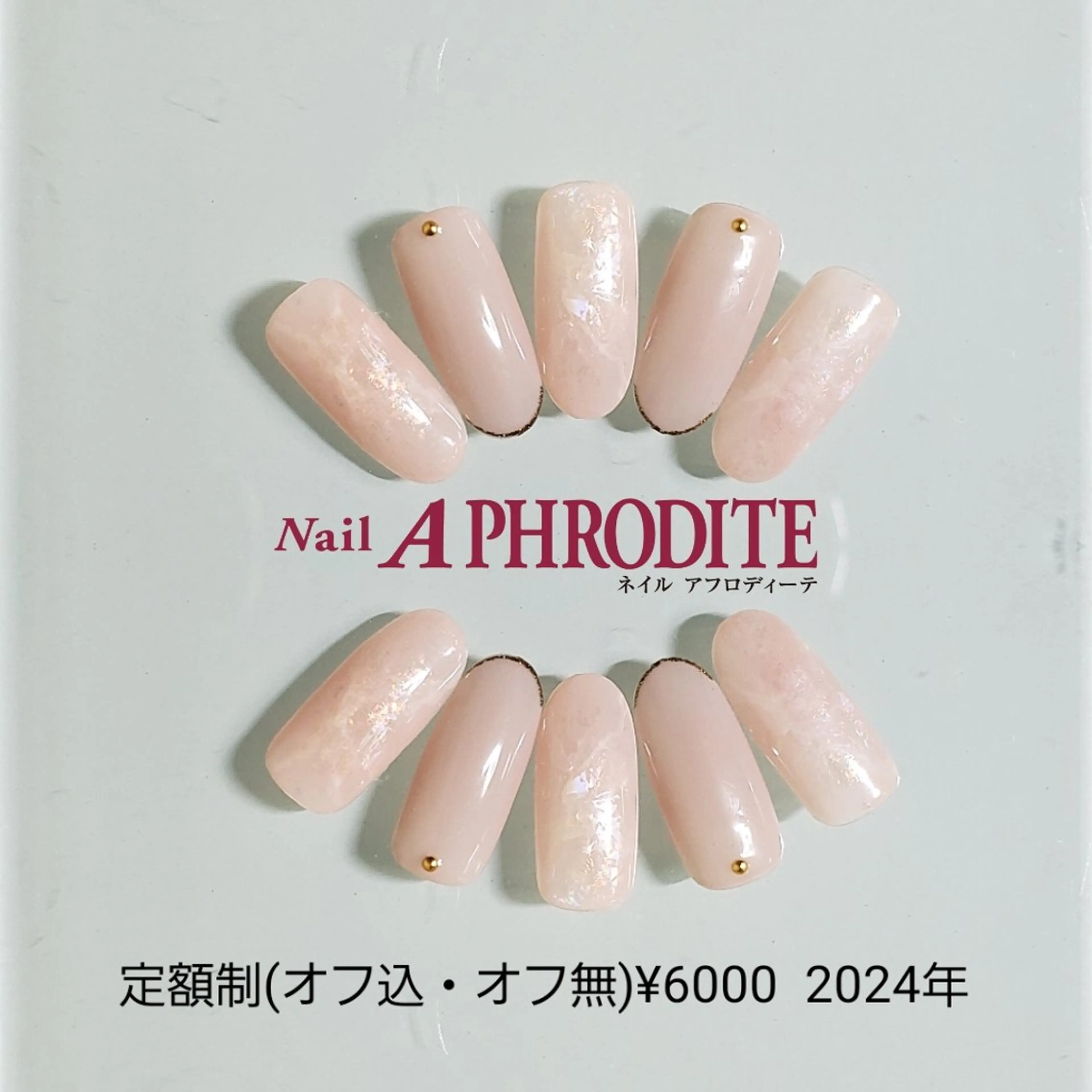 ネイル ジェルネイル ニュアンスネイル スカルプネイル ソフトジェル ネイルチップ ハンドネイル Nail Aphroditeのネイルデザイン