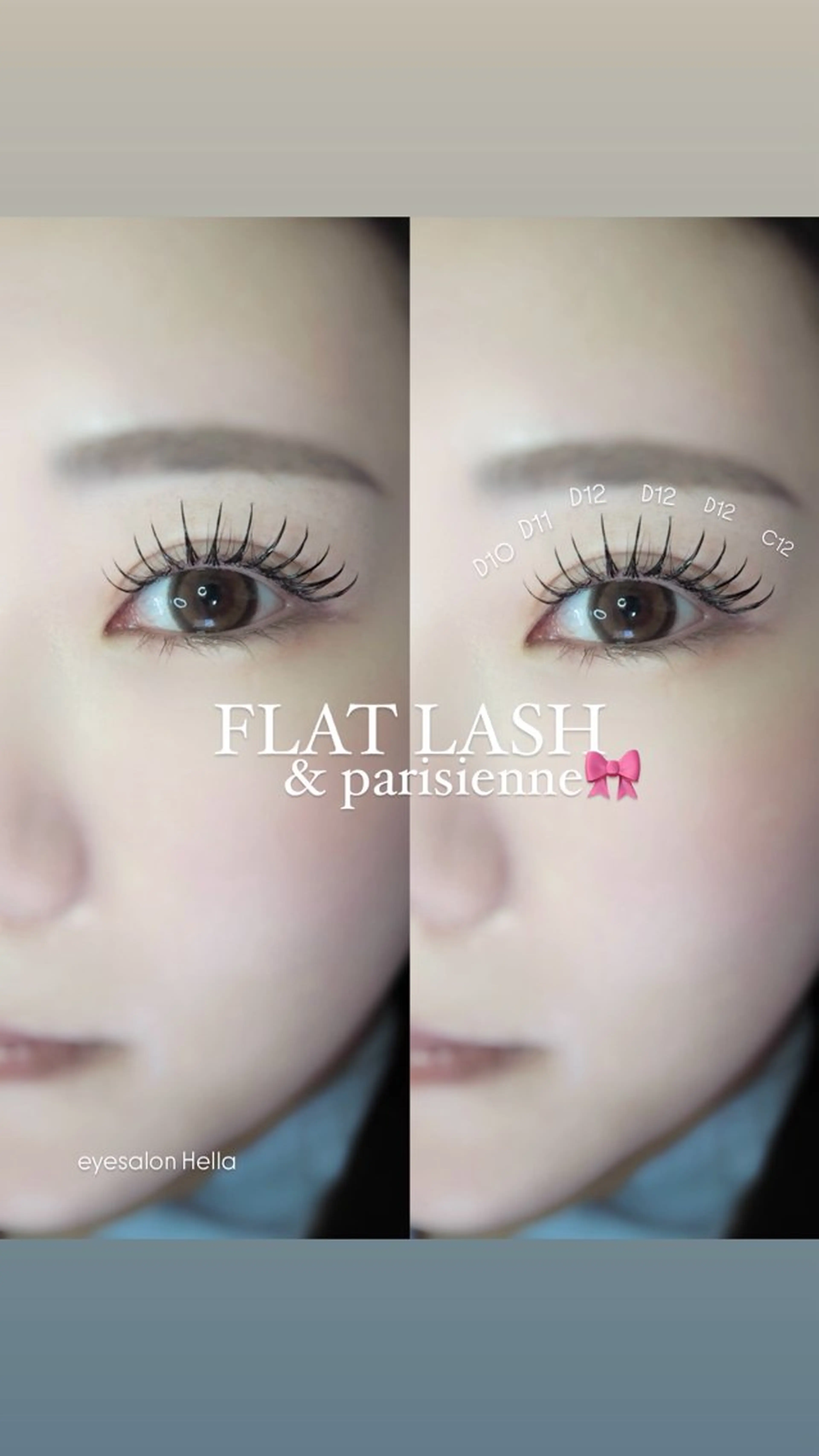 マツエク・マツパ H e l l a所属・まつげパーマ／眉毛 H e l l aの眉毛・アイブロウイメージ