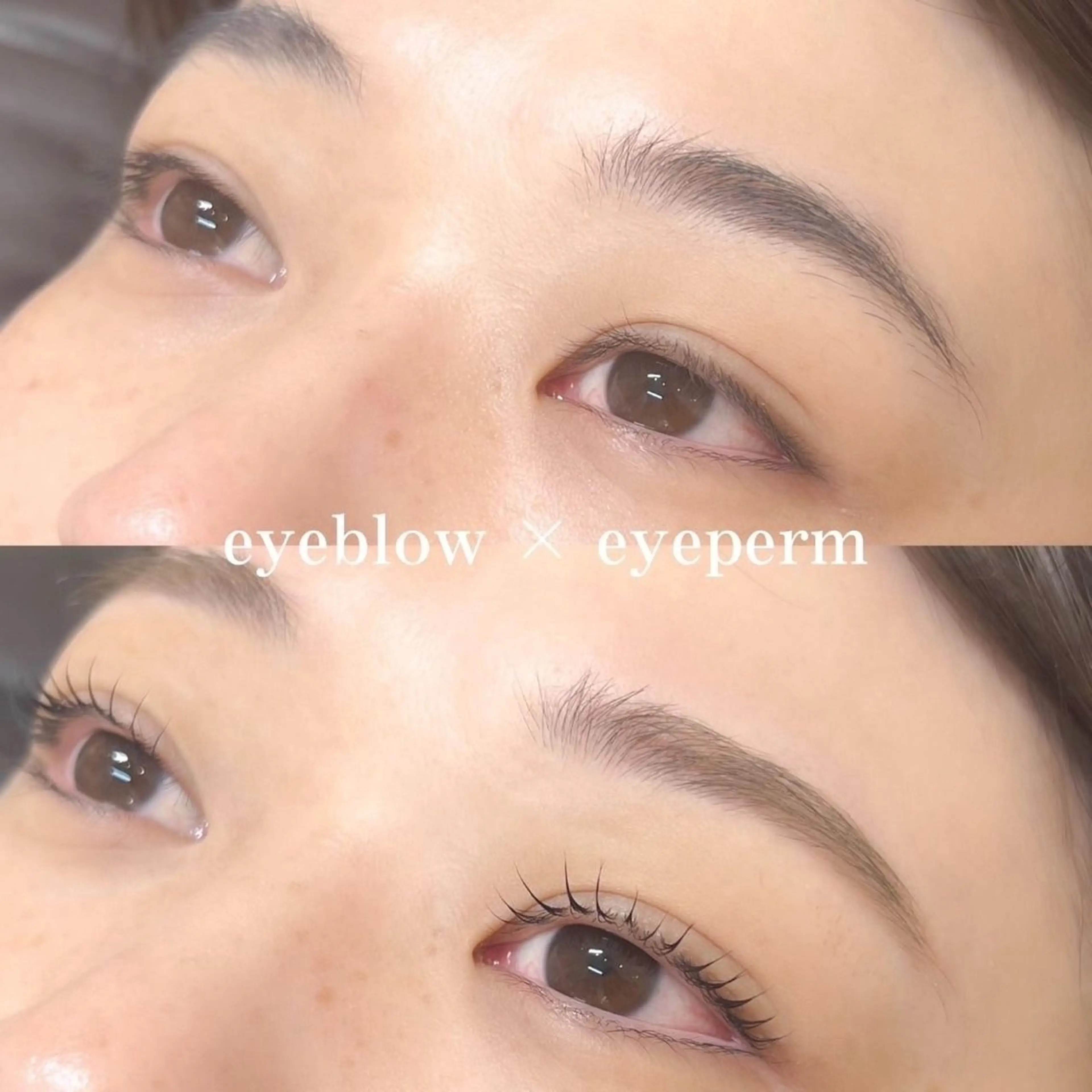 マツエク・マツパ 束感まつ毛 韓国風マツエク パリジェンヌラッシュリフト まつげパーマ マツパ 💎垢抜け眉/まつげ シーンスタジオ 札幌のマツエク・マツパデザイン