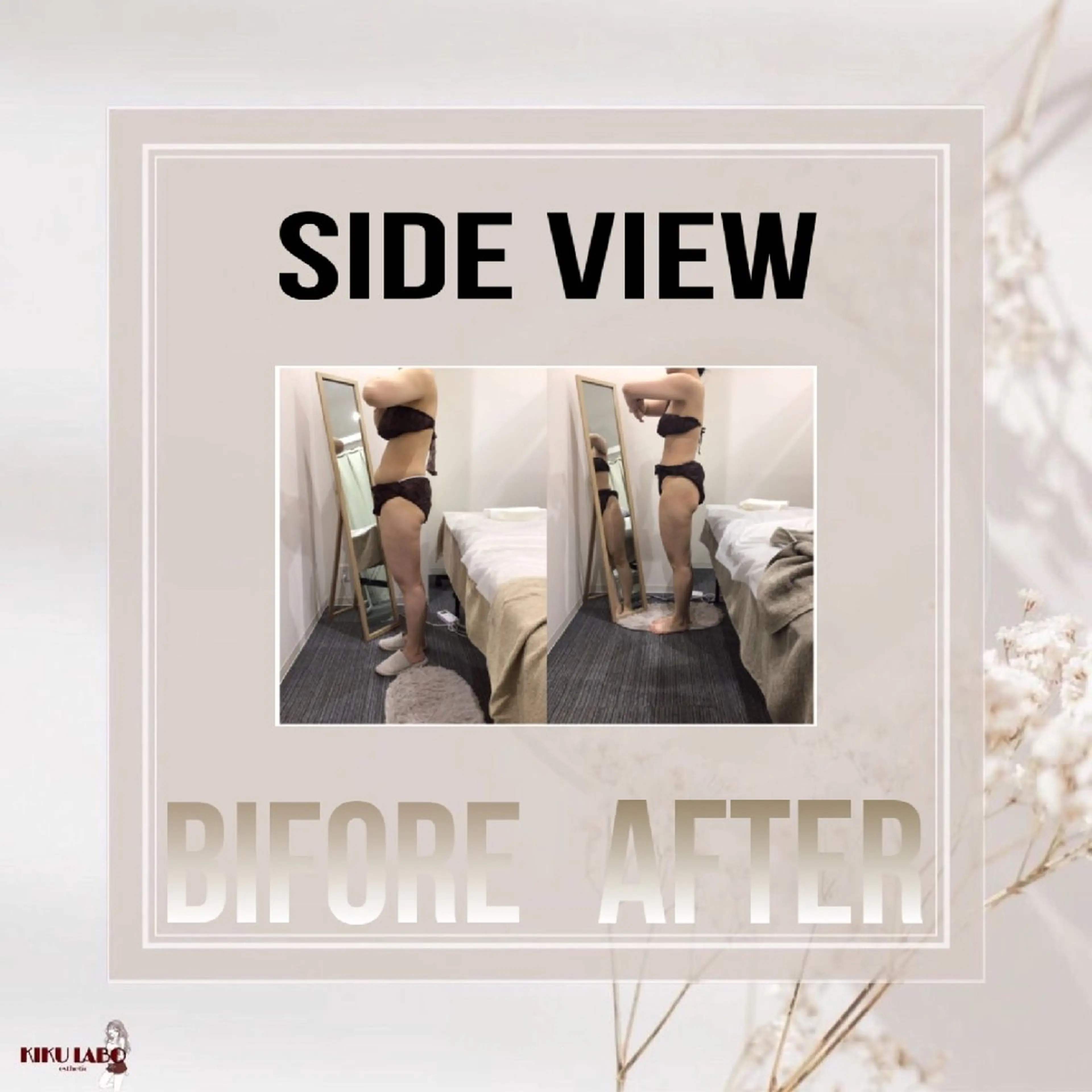 エステ リラク 効くラボ 梅田店のエステ・リラクイメージ