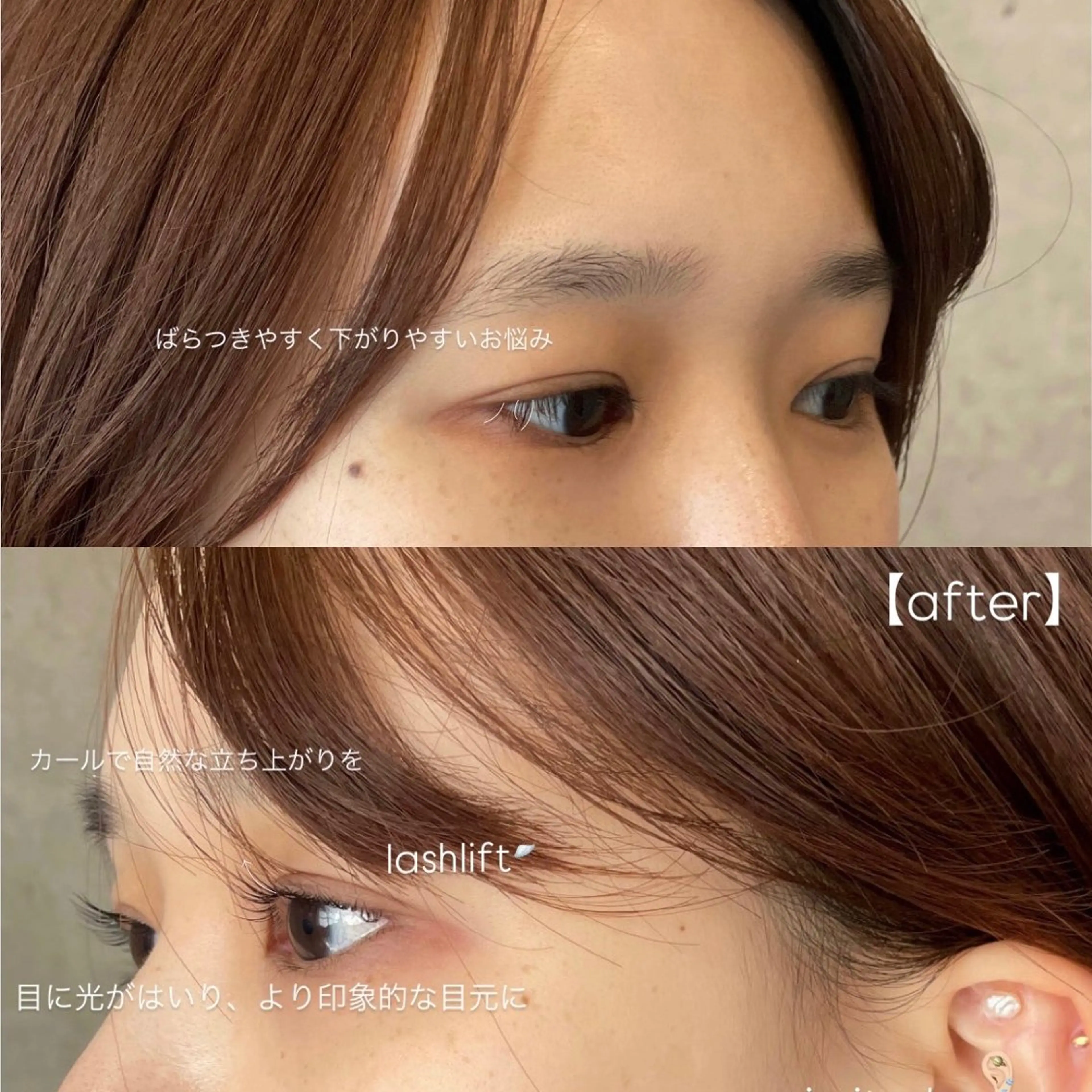 マツエク・マツパ Uni Maison Atelier所属・Kyoka 【EYE/BROW】のマツエク・マツパデザイン