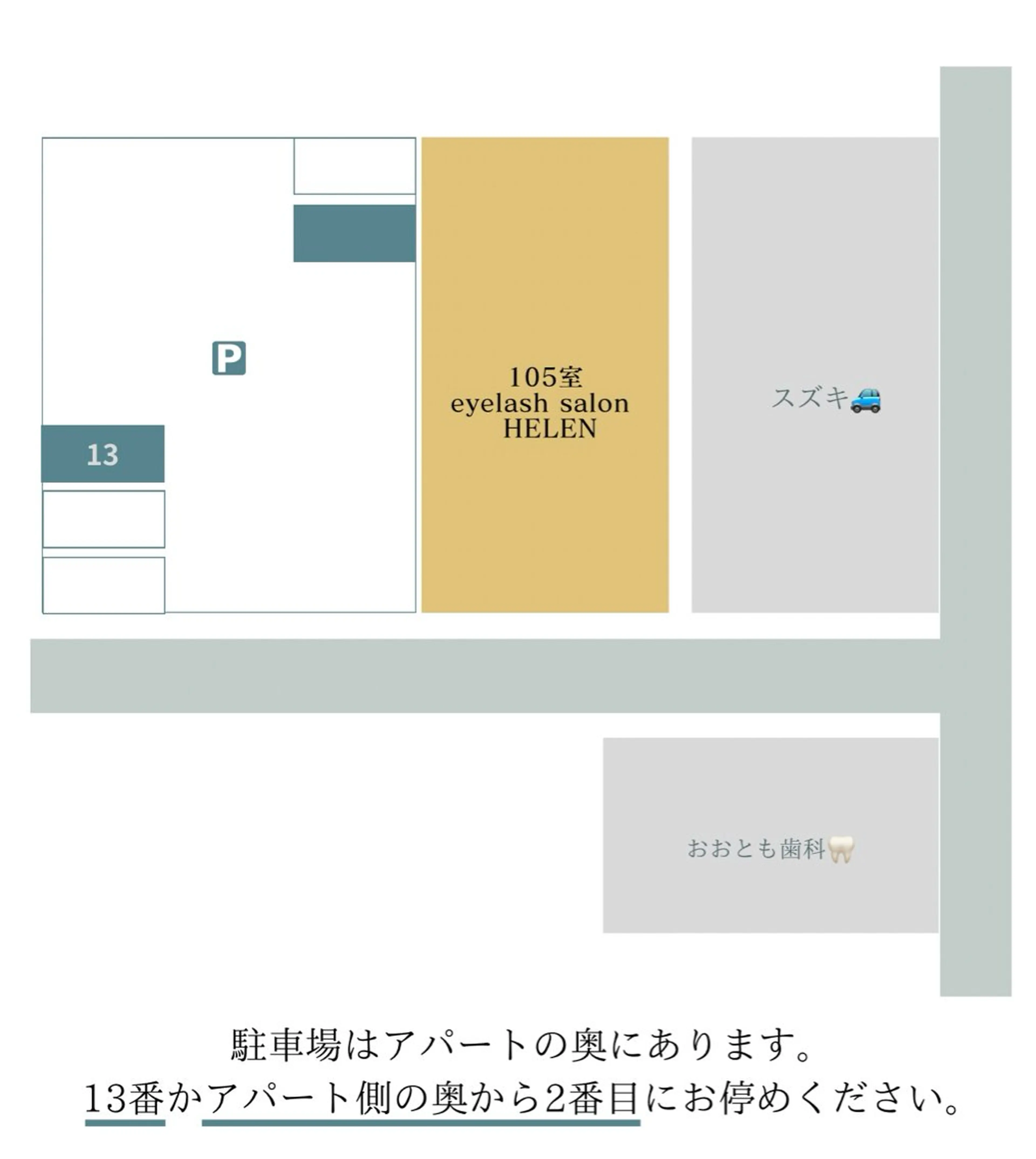 マツエク・マツパ eyelashsalon HELEN所属・HELEN 岡田のマツエク・マツパデザイン