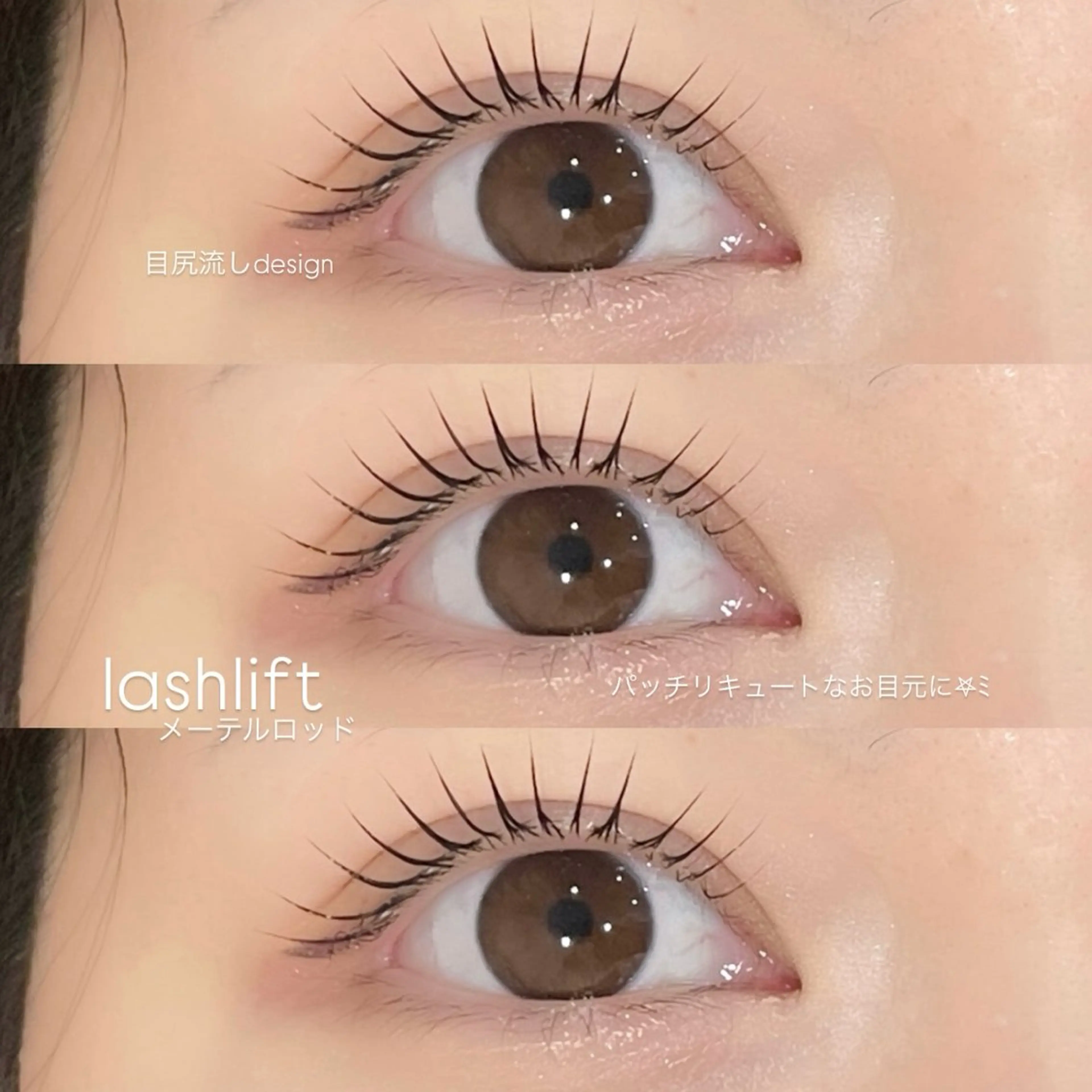 マツエク・マツパ マツパ 《EYELA》 ayaka🩰のマツエク・マツパデザイン