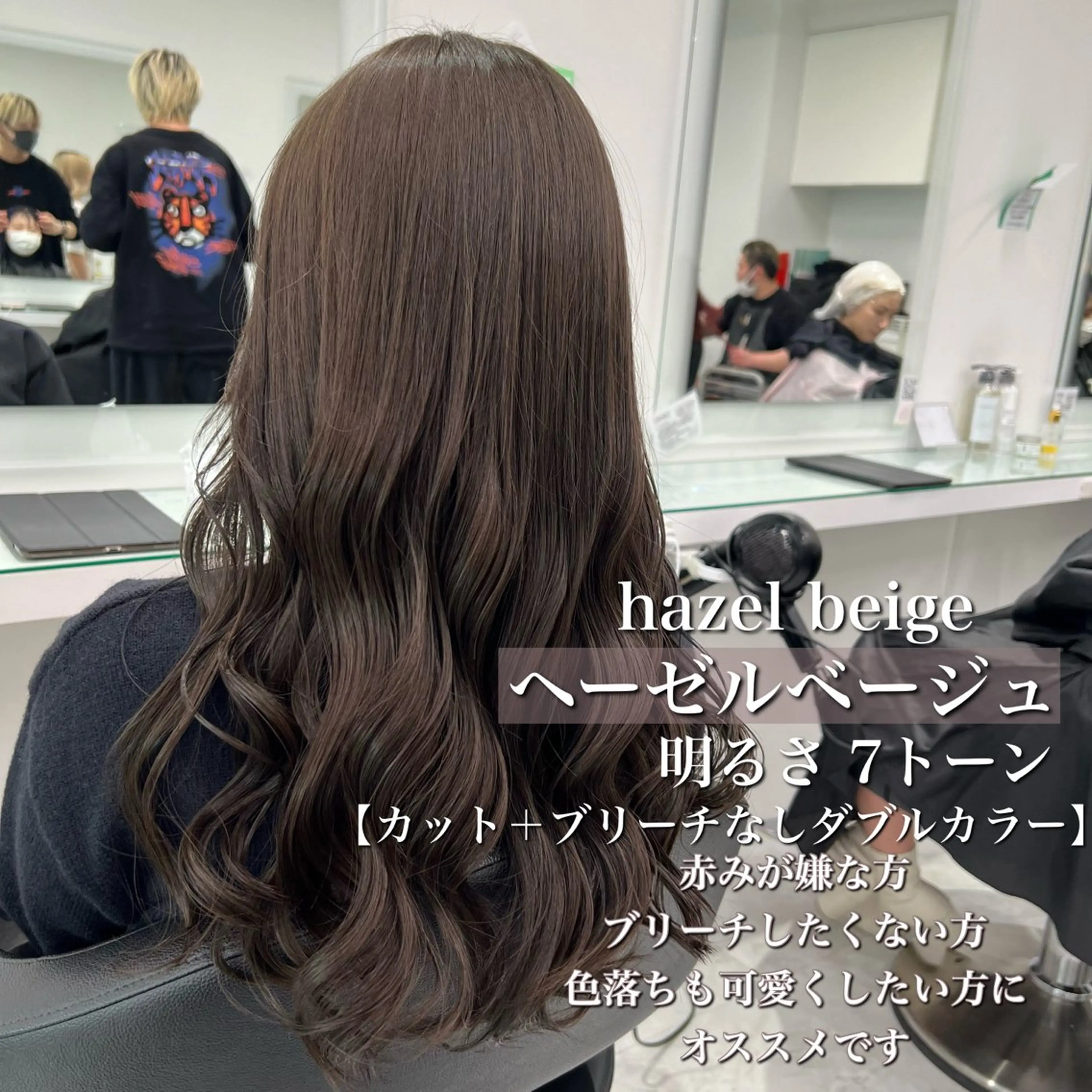 ロング カラー 透け上品ハイトーン 職人ゆうと🤍のヘアスタイル