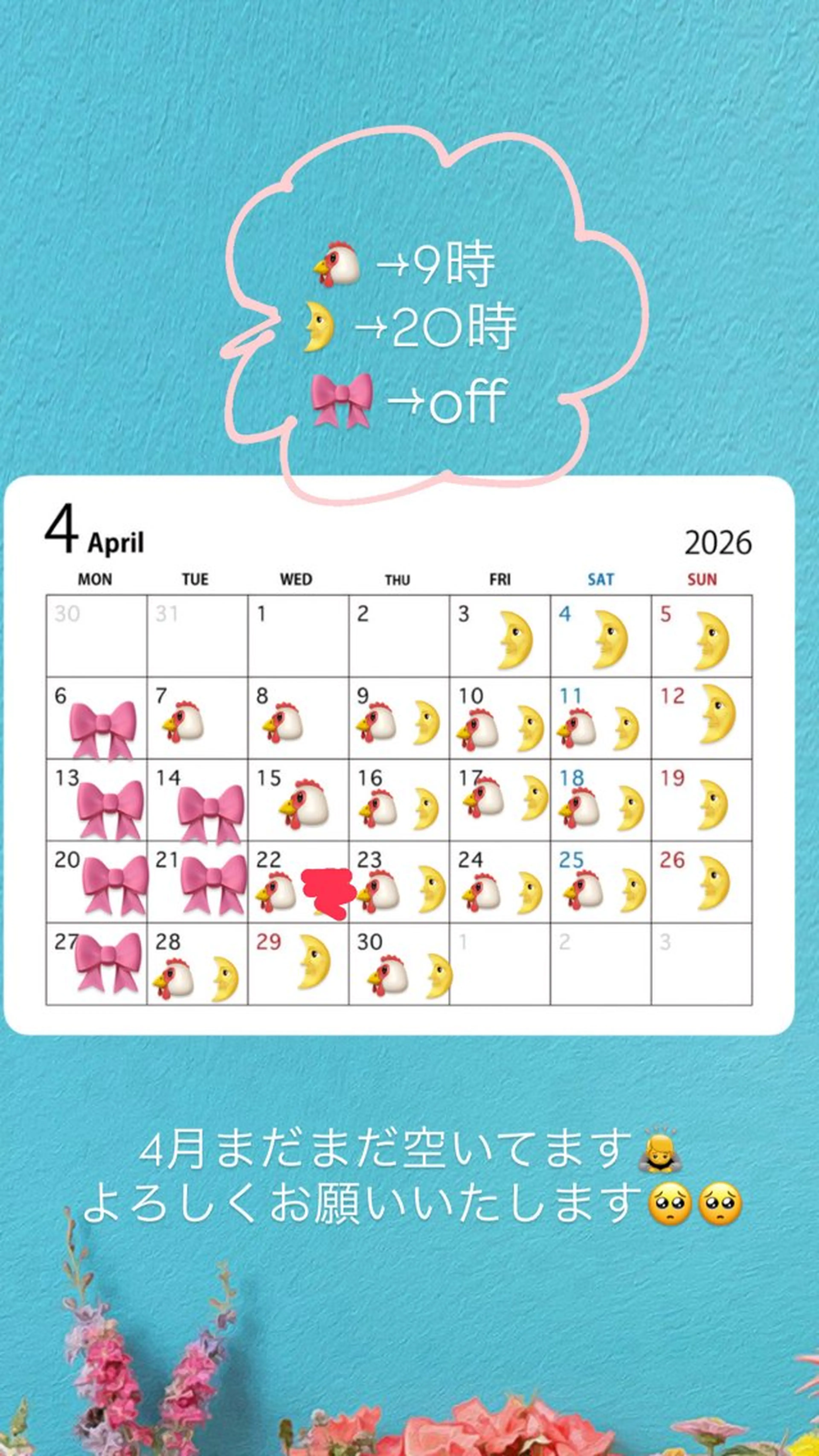 ドアベルヘアリビング所属・加藤志保 🎗️🫧モデル募集のヘアスタイル