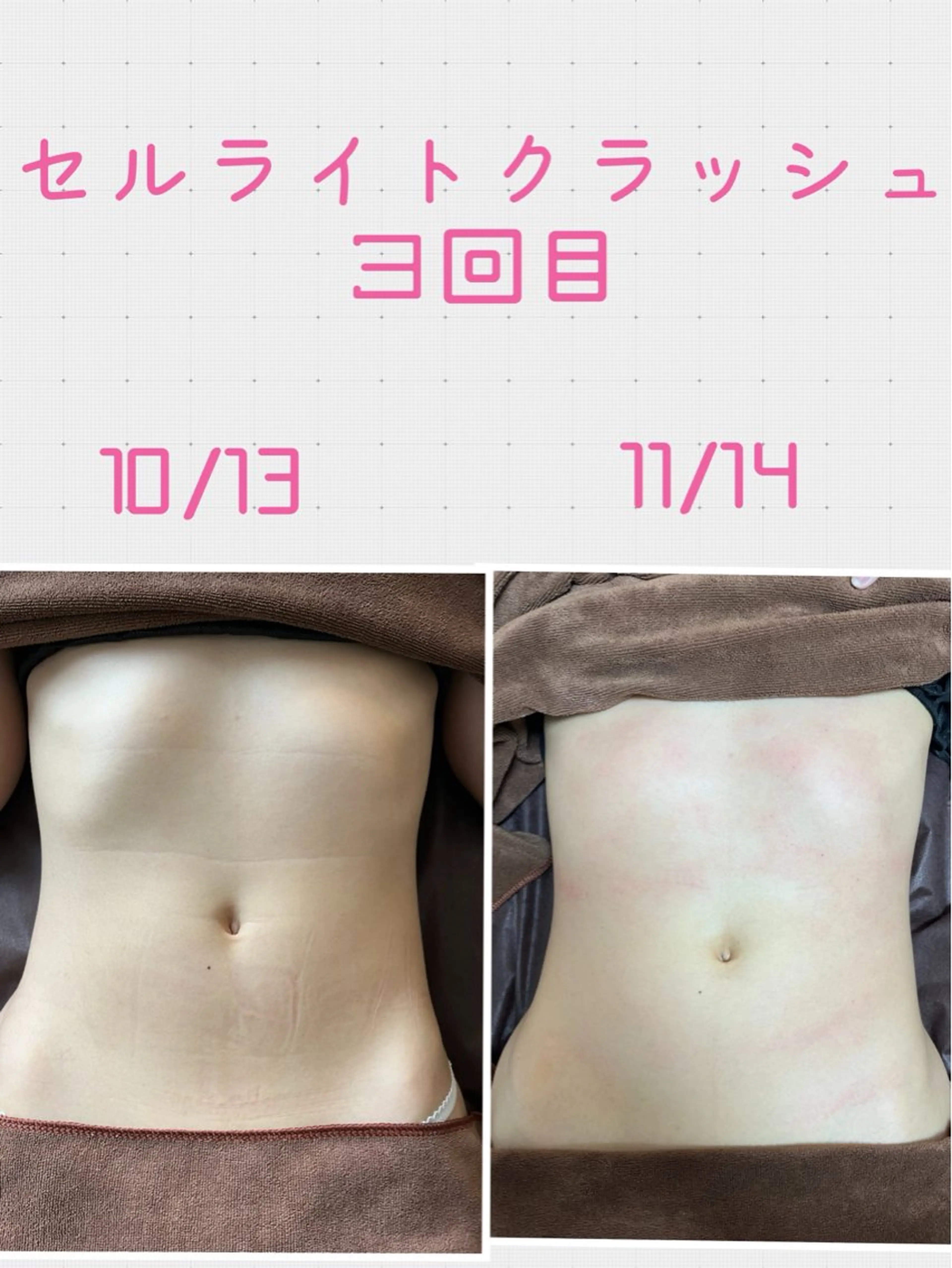 LUANA所属・ma ruのエステ・リラクイメージ