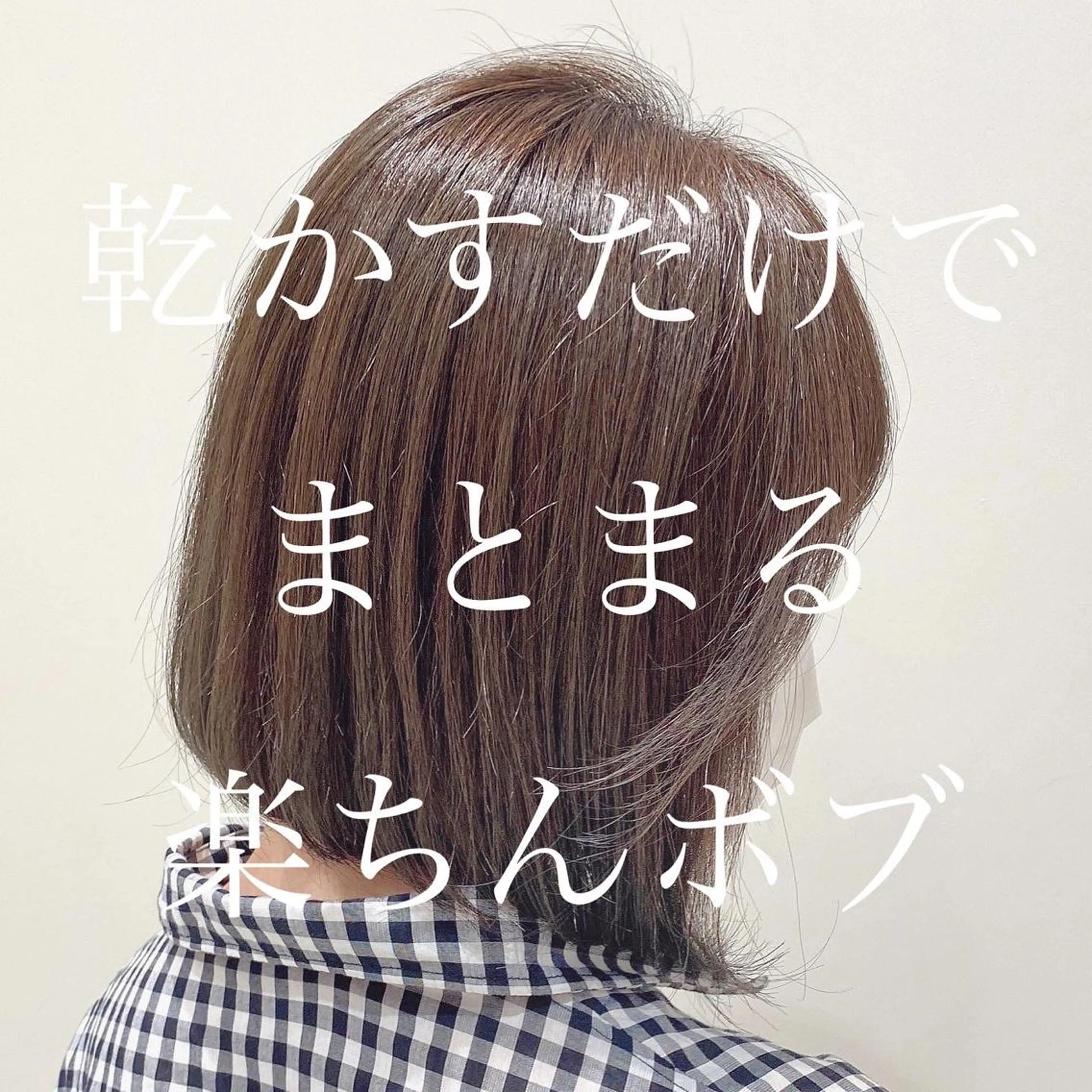 ショート 韓国くびれレイヤー 🇰🇷はづきのヘアスタイル