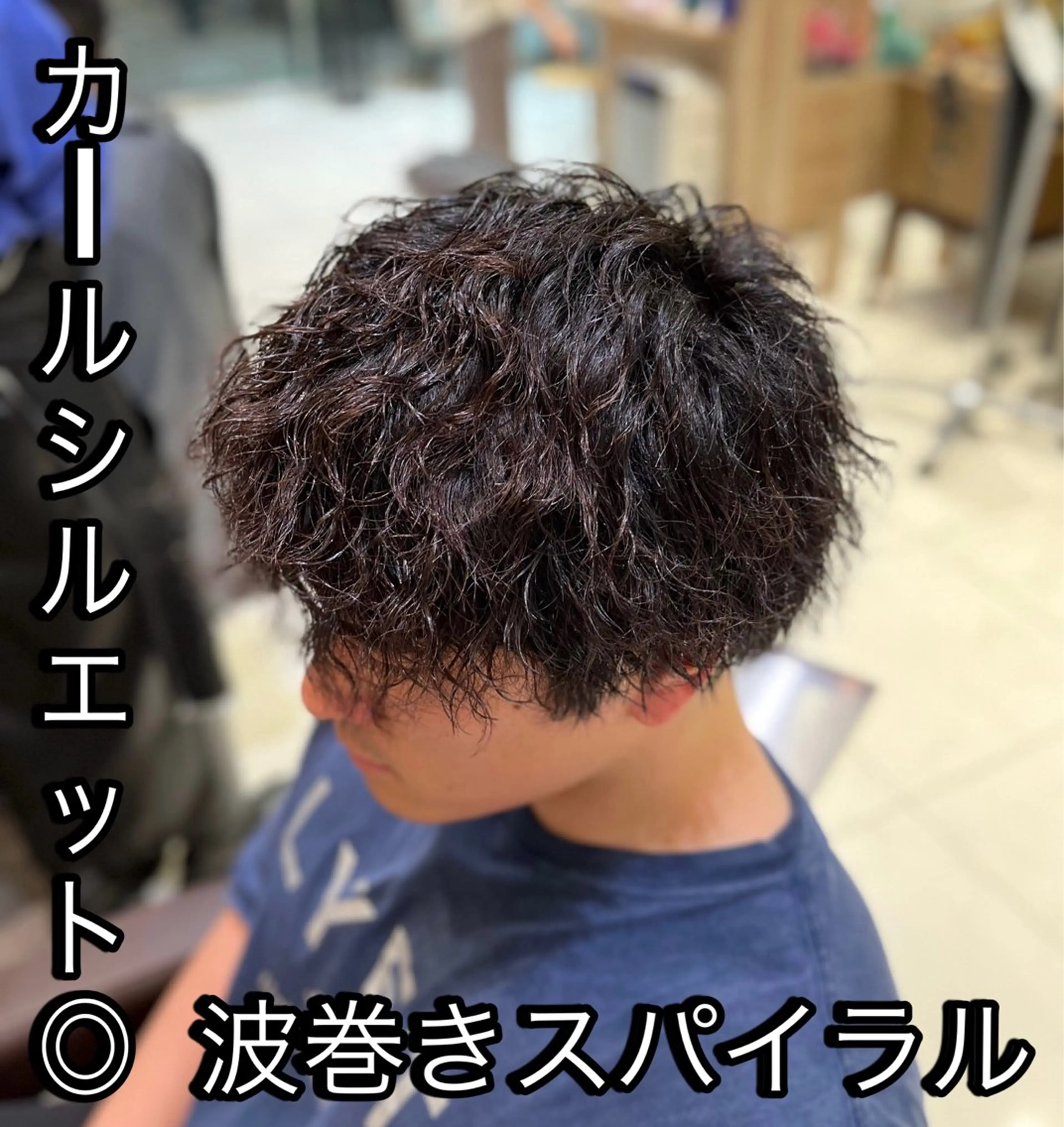 パーマ メンズ メンズブリーチ センターパート フェードカット マッシュ メンズパーマ 【メンズパーマ✨️ フェザーパーマ】岩城のヘアスタイル