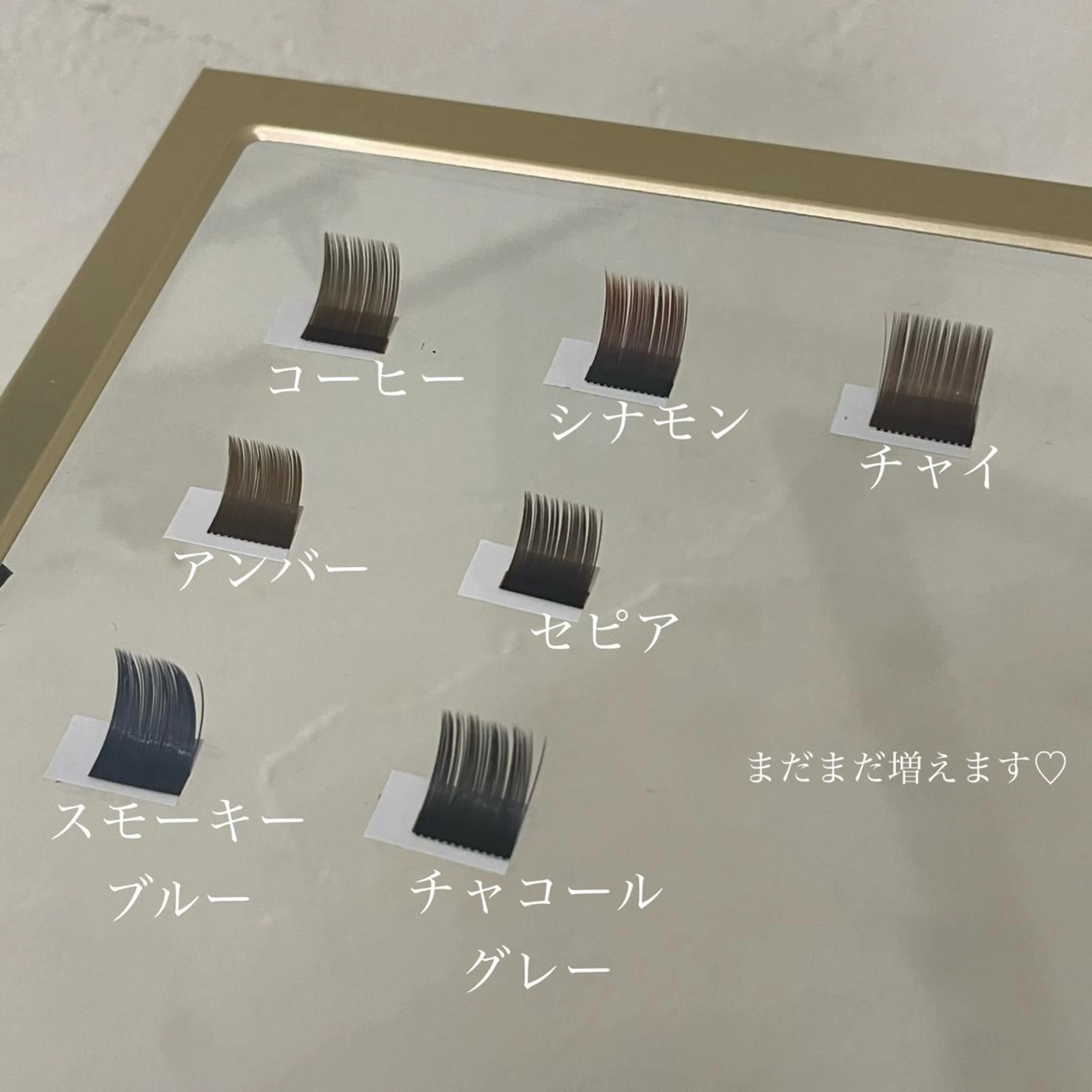 マツエク・マツパ カラーマツエク フラットラッシュ iu.(イユドット)所属・🤍二条城北iu. /IKUHOのマツエク・マツパデザイン