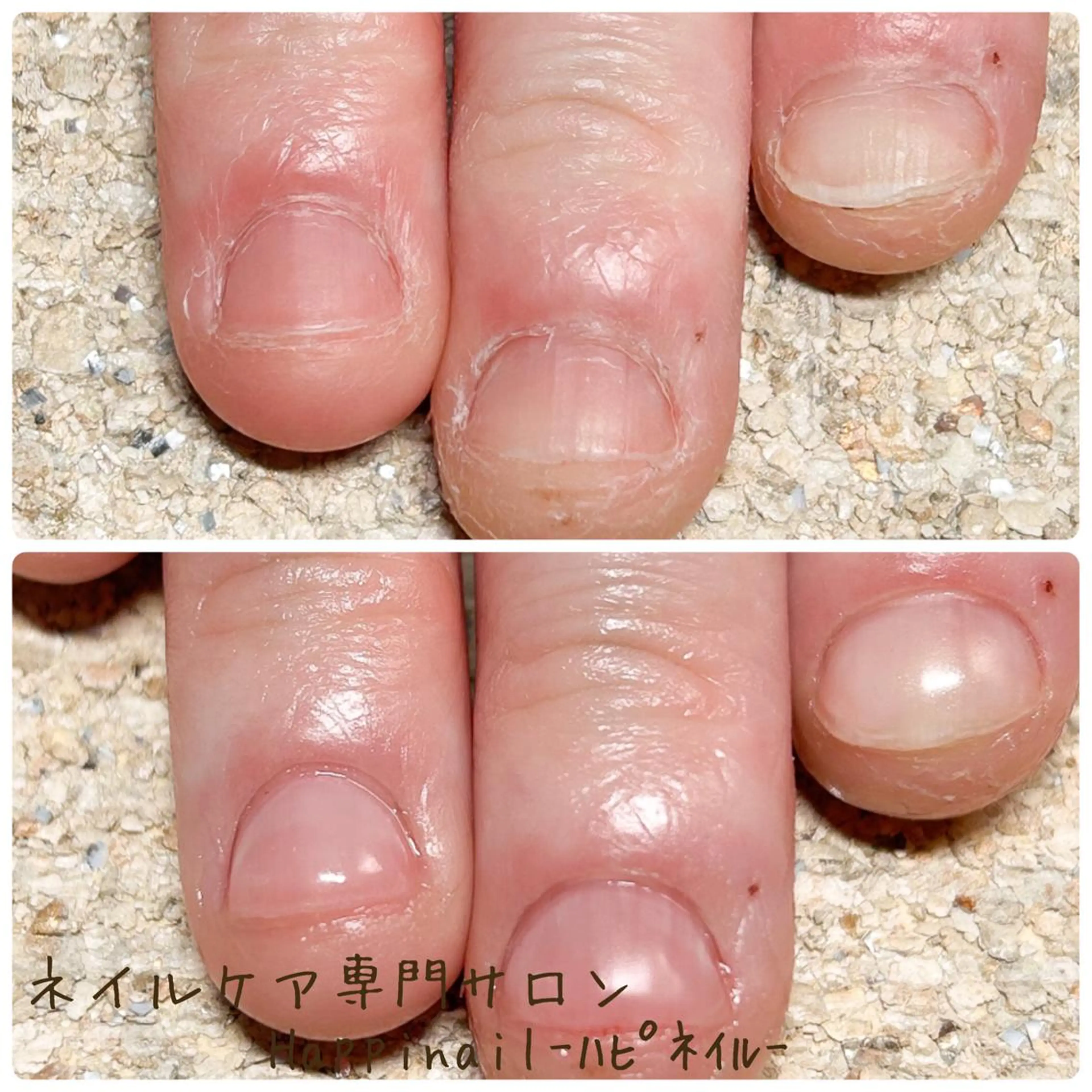 ネイル ハンドネイル ケアが得意なサロン Happinailのエステ・リラクイメージ