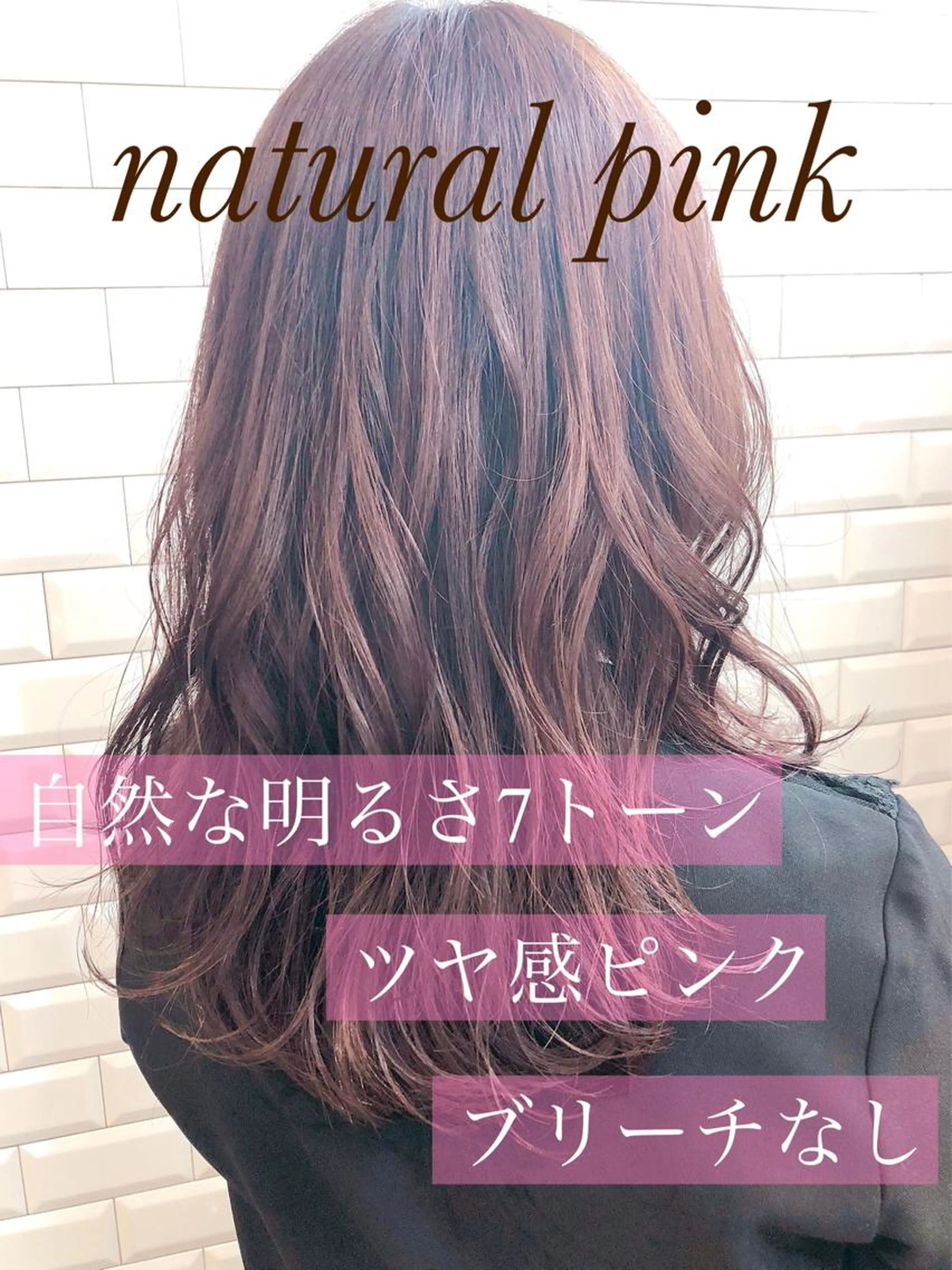 🌼minimo限定🌼小顔カット＋透明感ツヤカラー＋超音波プレミアムトリートメントの写真