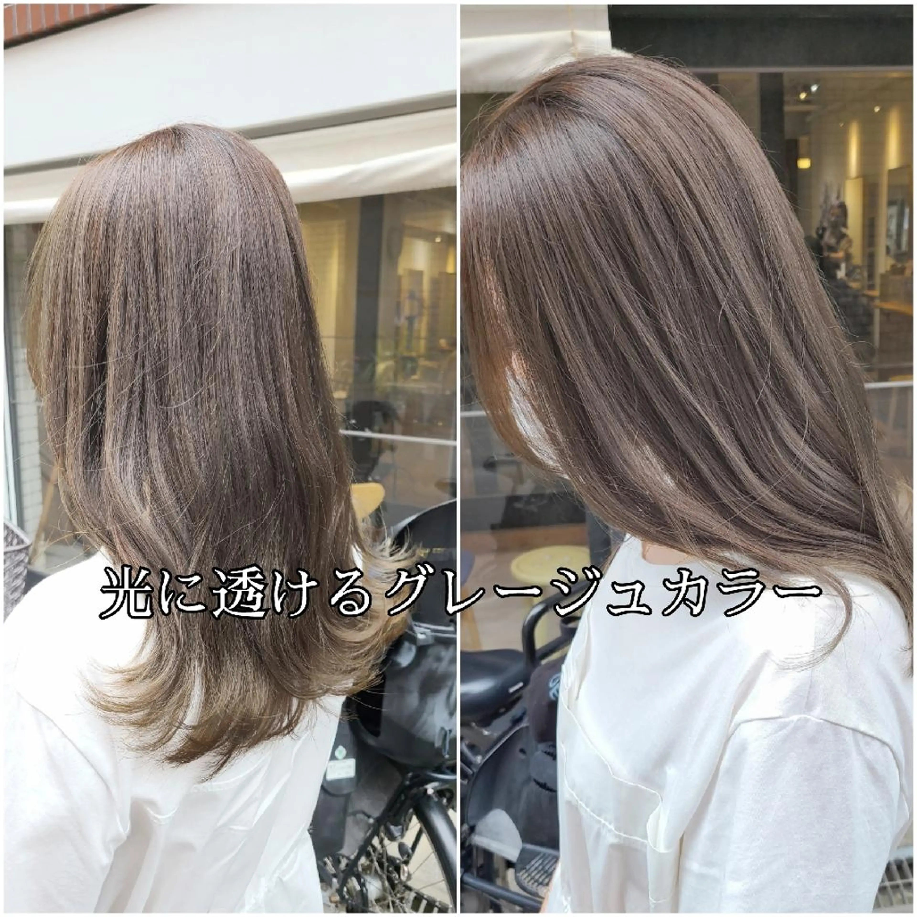 セミロング カラー グレージュ トリートメント 【ネウィ天王寺 】seiyaのヘアスタイル