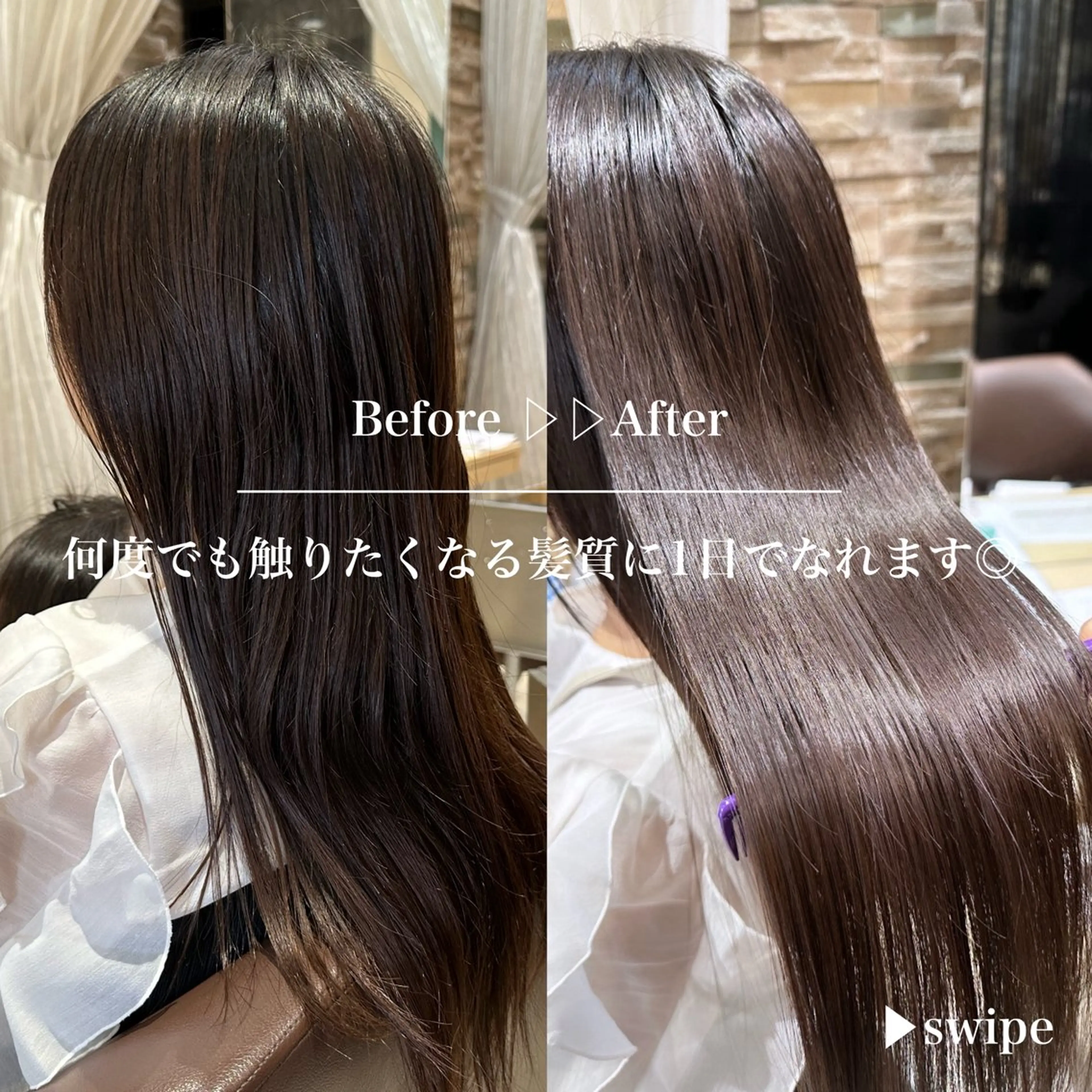 ロング トリートメント カット 縮毛矯正 トリートメント 山中 大輝のヘアスタイル