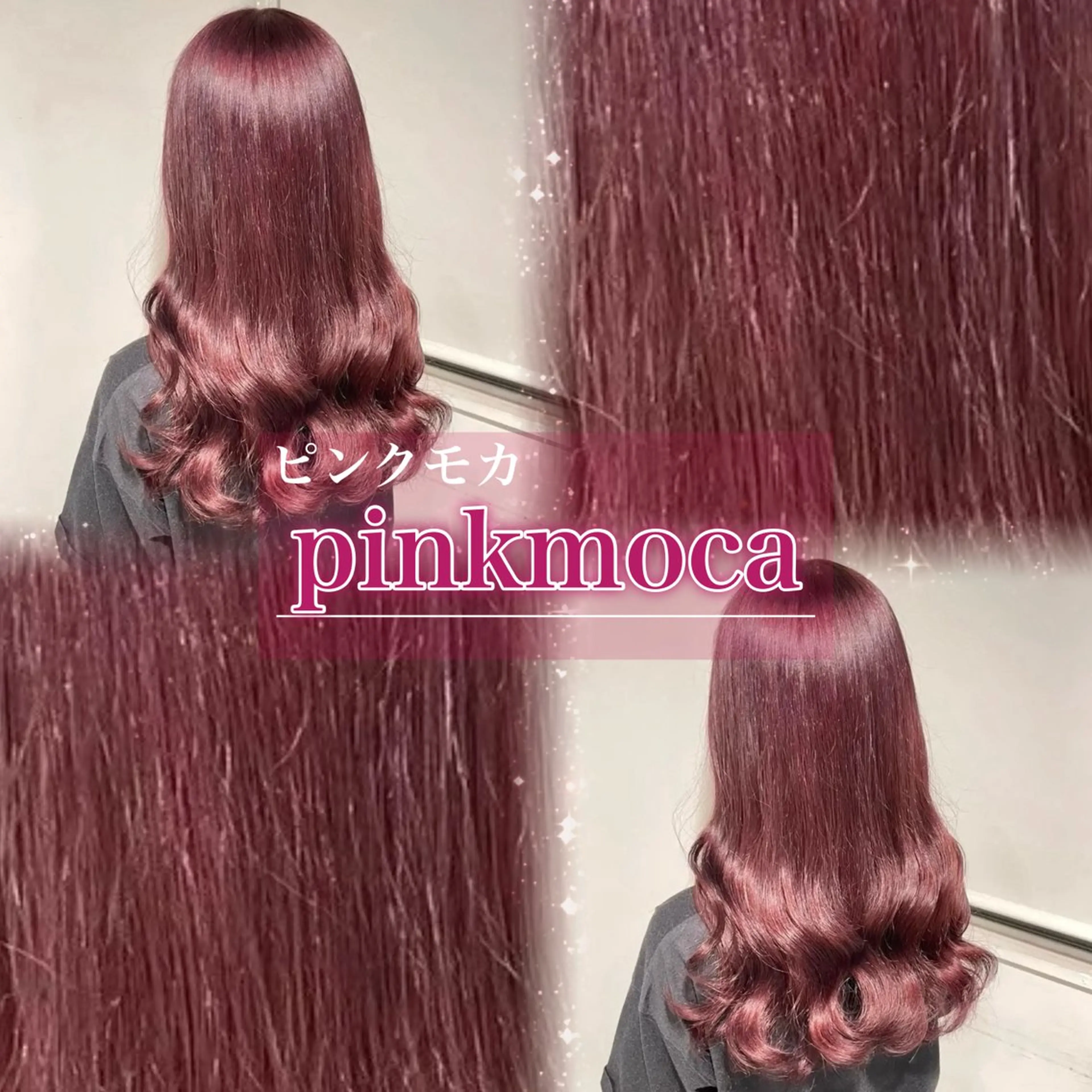 カラー 🥀艶髪/垢抜け/ 暖色ヘア Yuu🥀のヘアスタイル