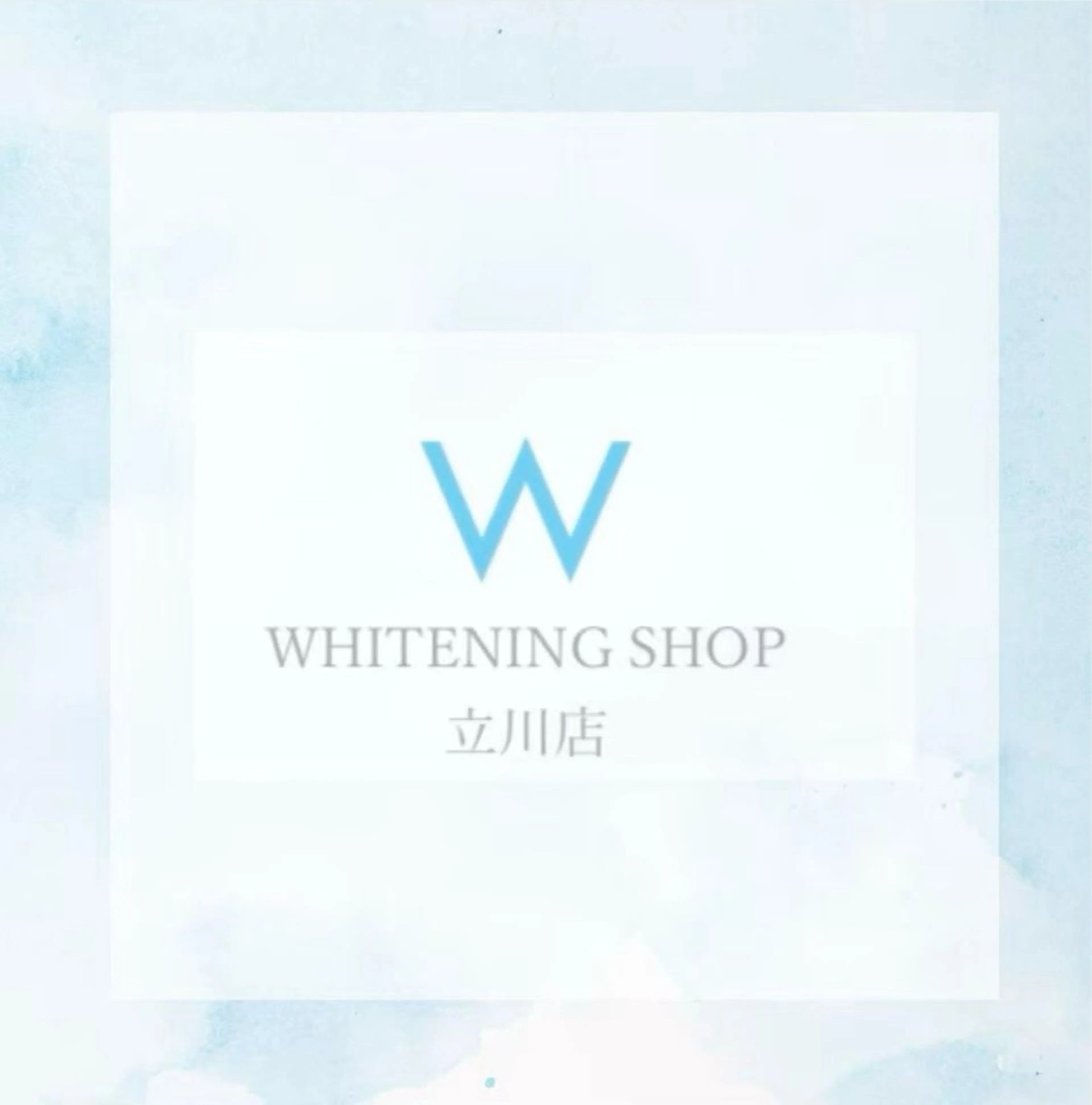 セルフ ホワイト ニングショップ立川のその他イメージ
