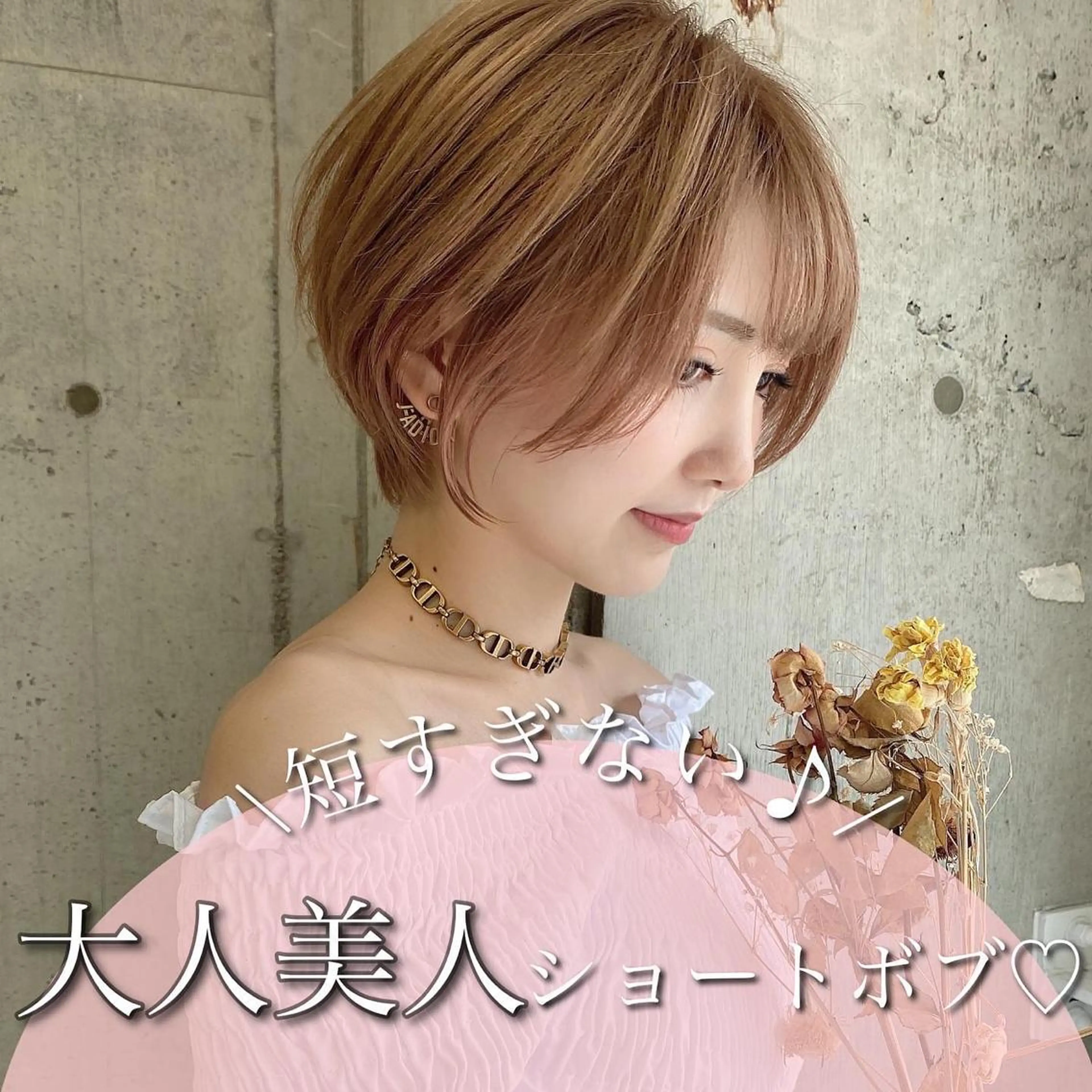 ショート カラー 美髪/カラー 美容院🌈渡辺隼也のヘアスタイル