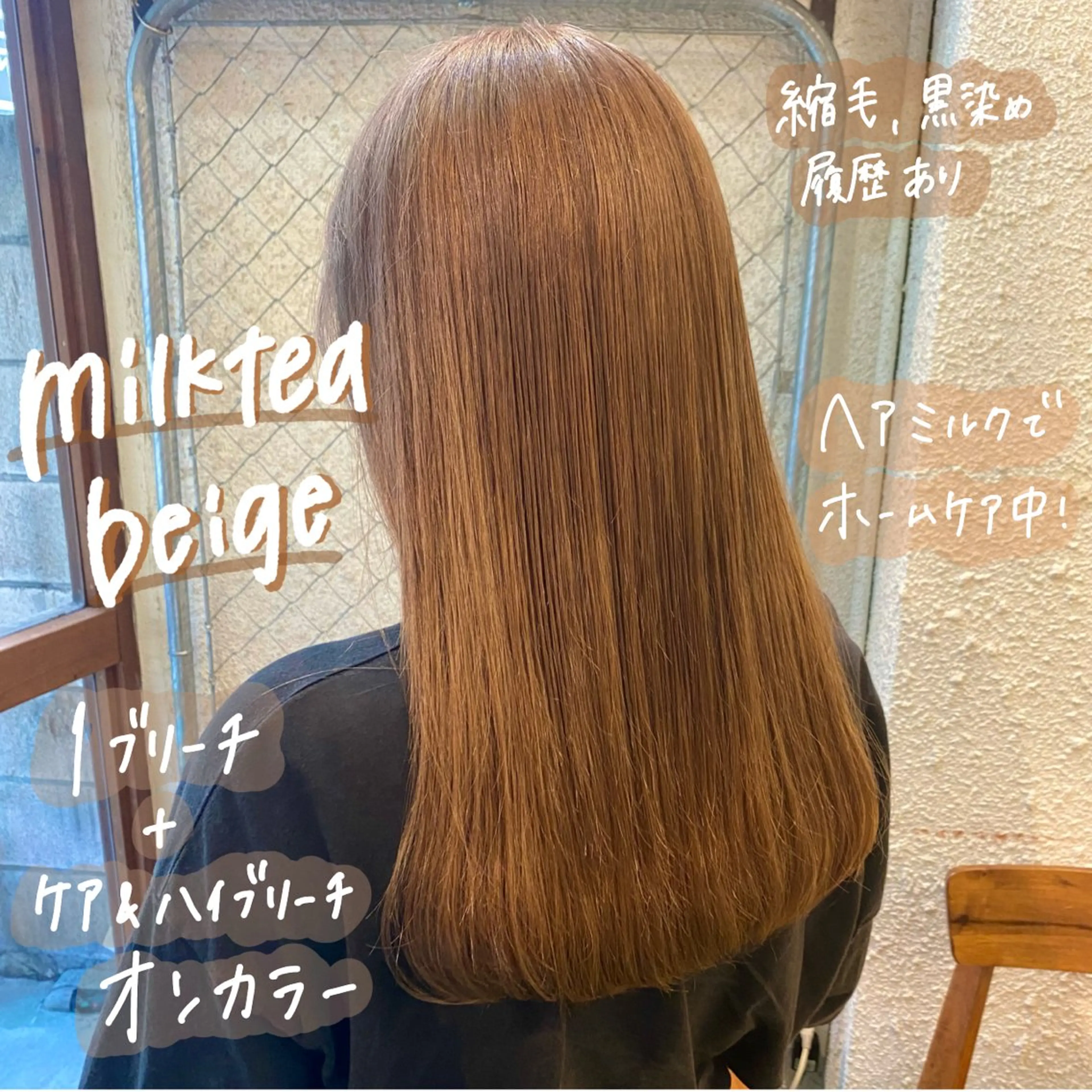 ロング カラー ブリーチ ケアブリーチ 暖色艶color / ボブ🦩Rioのヘアスタイル